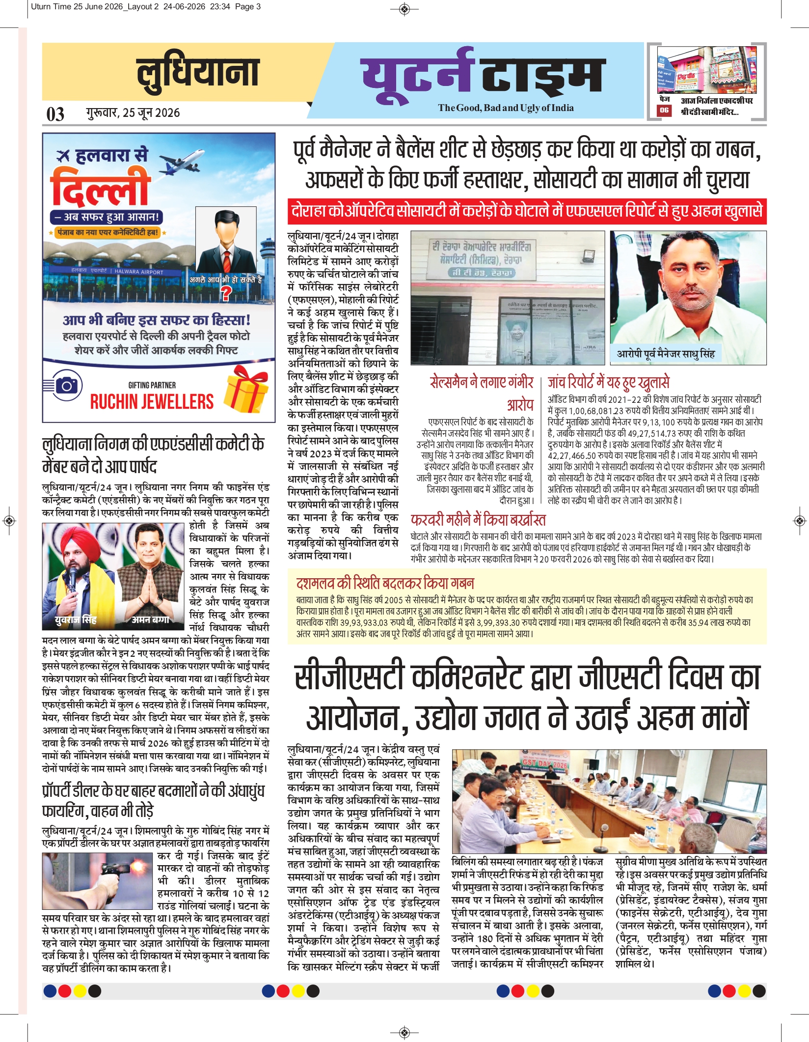 Page 3 thumbnail