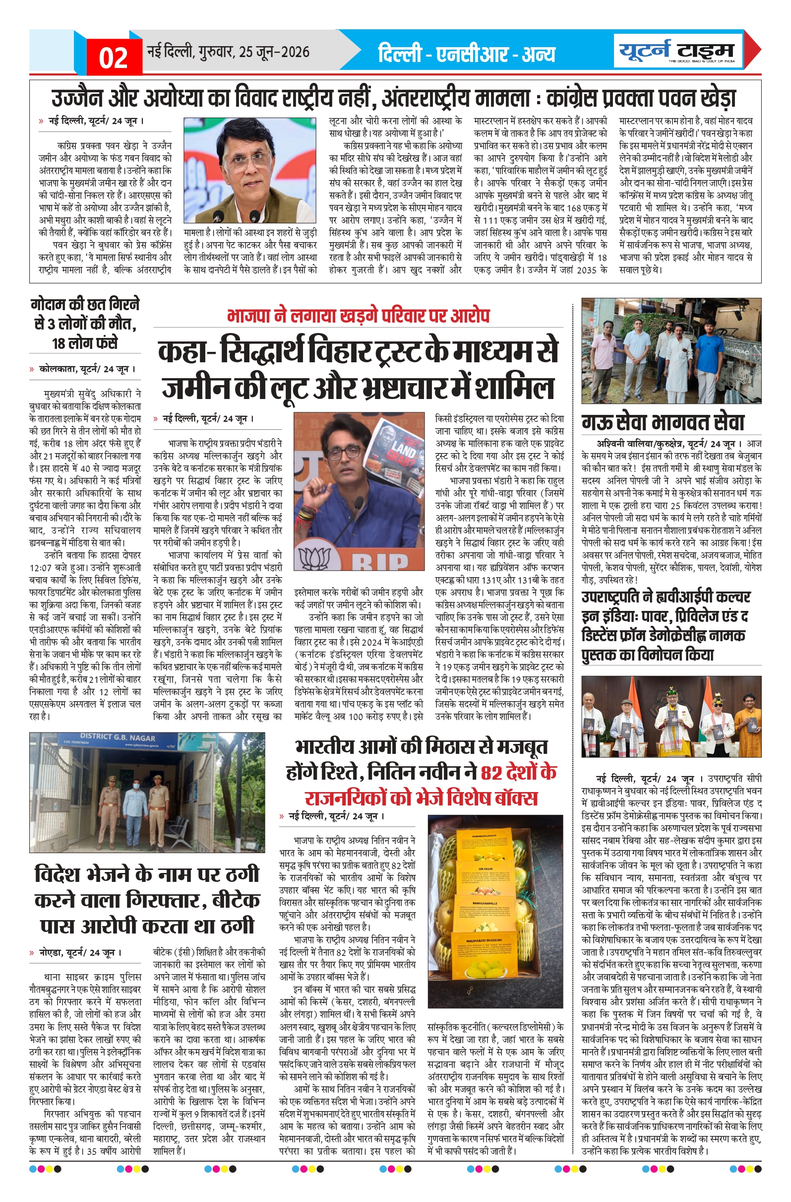 Page 2 thumbnail