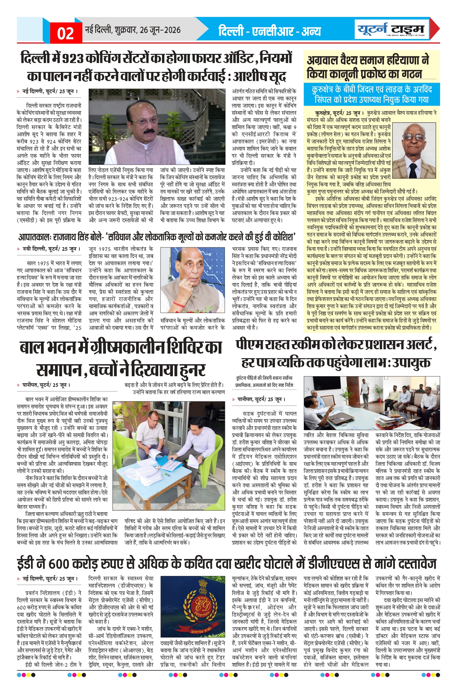 Page 2 thumbnail