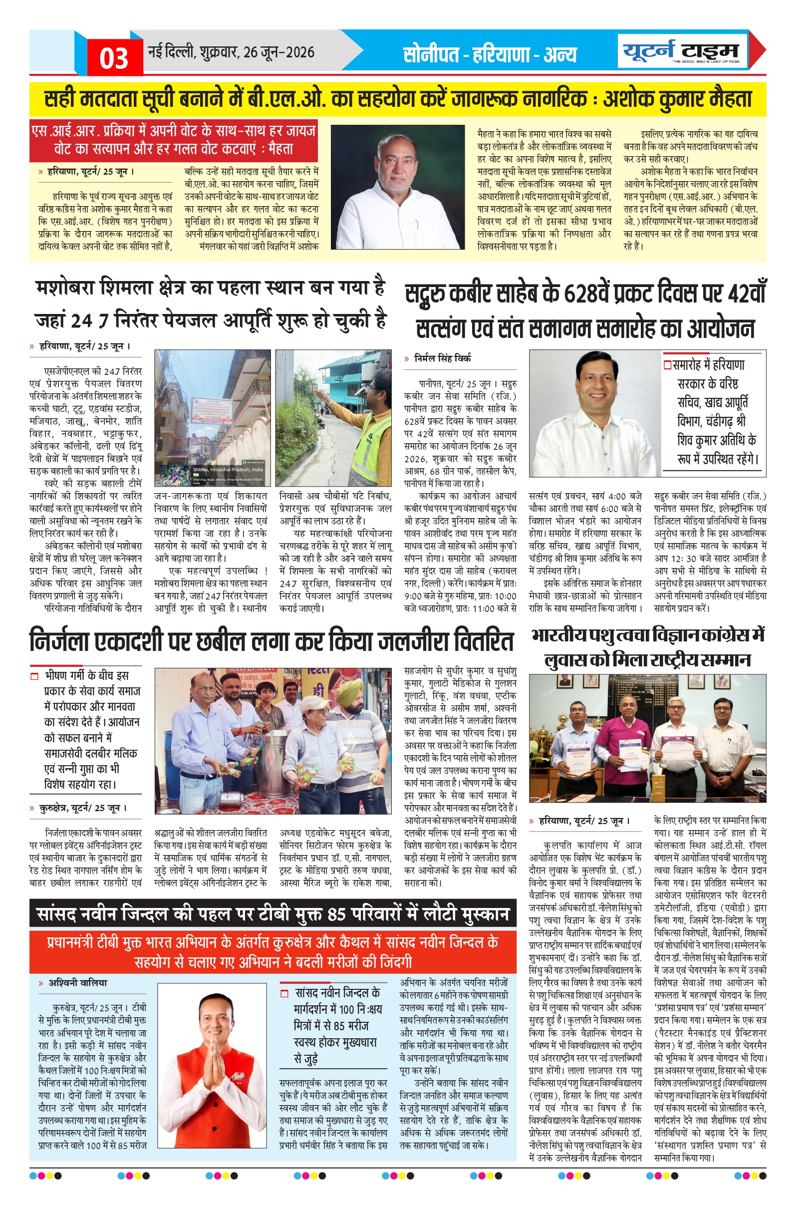 Page 3 thumbnail