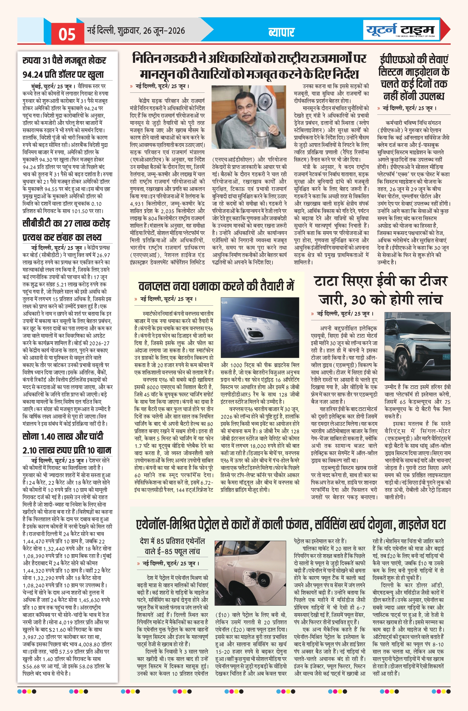 Page 5 thumbnail