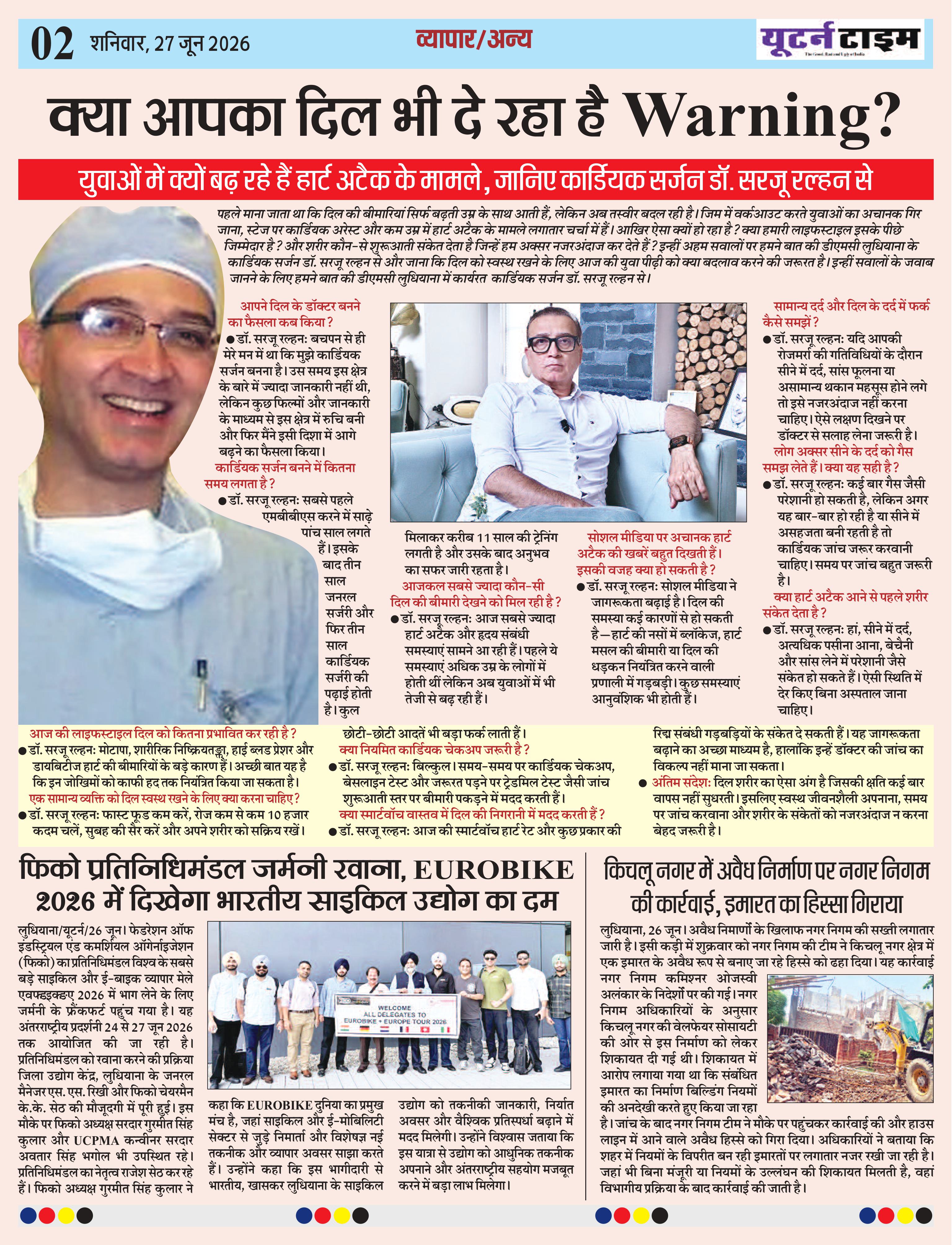 Page 2 thumbnail