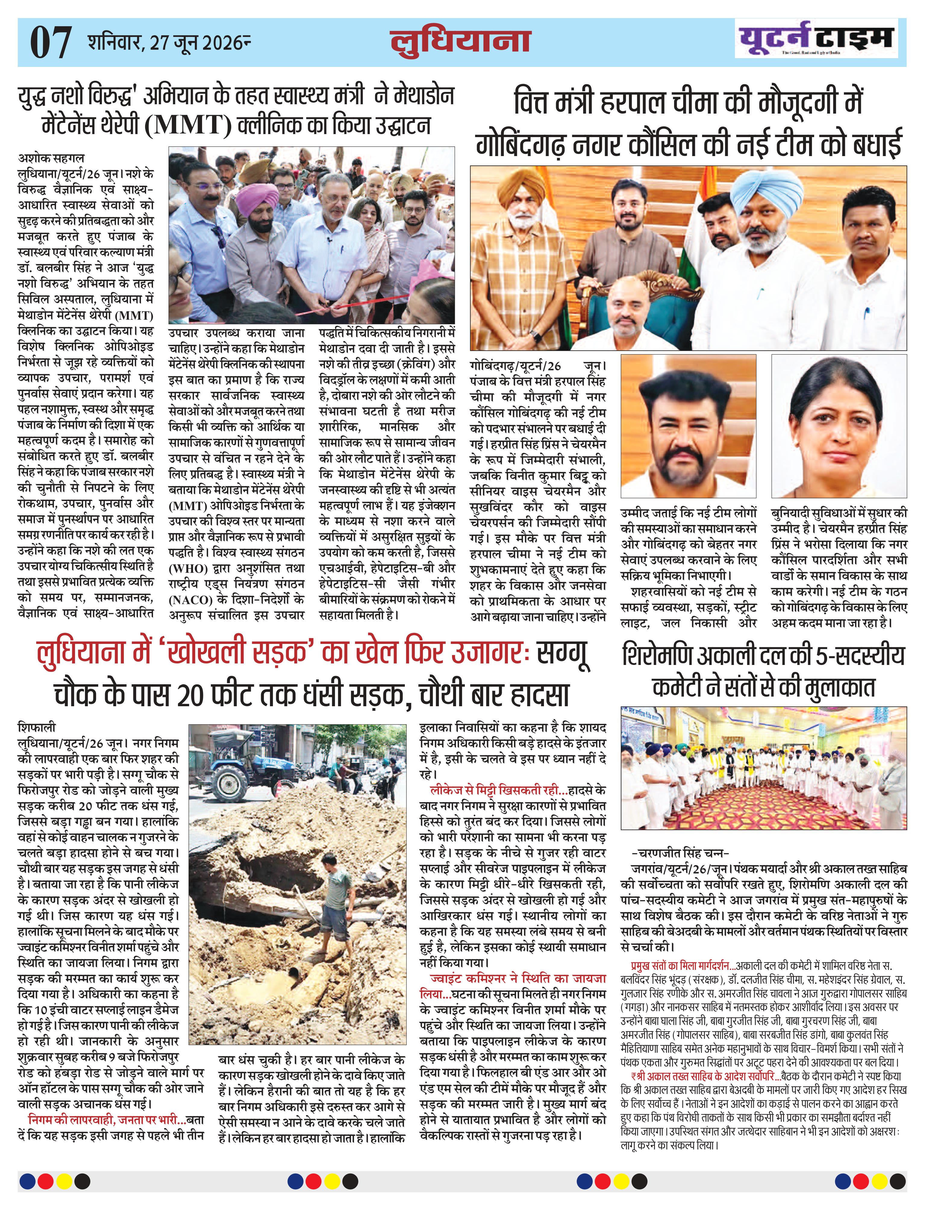 Page 7 thumbnail