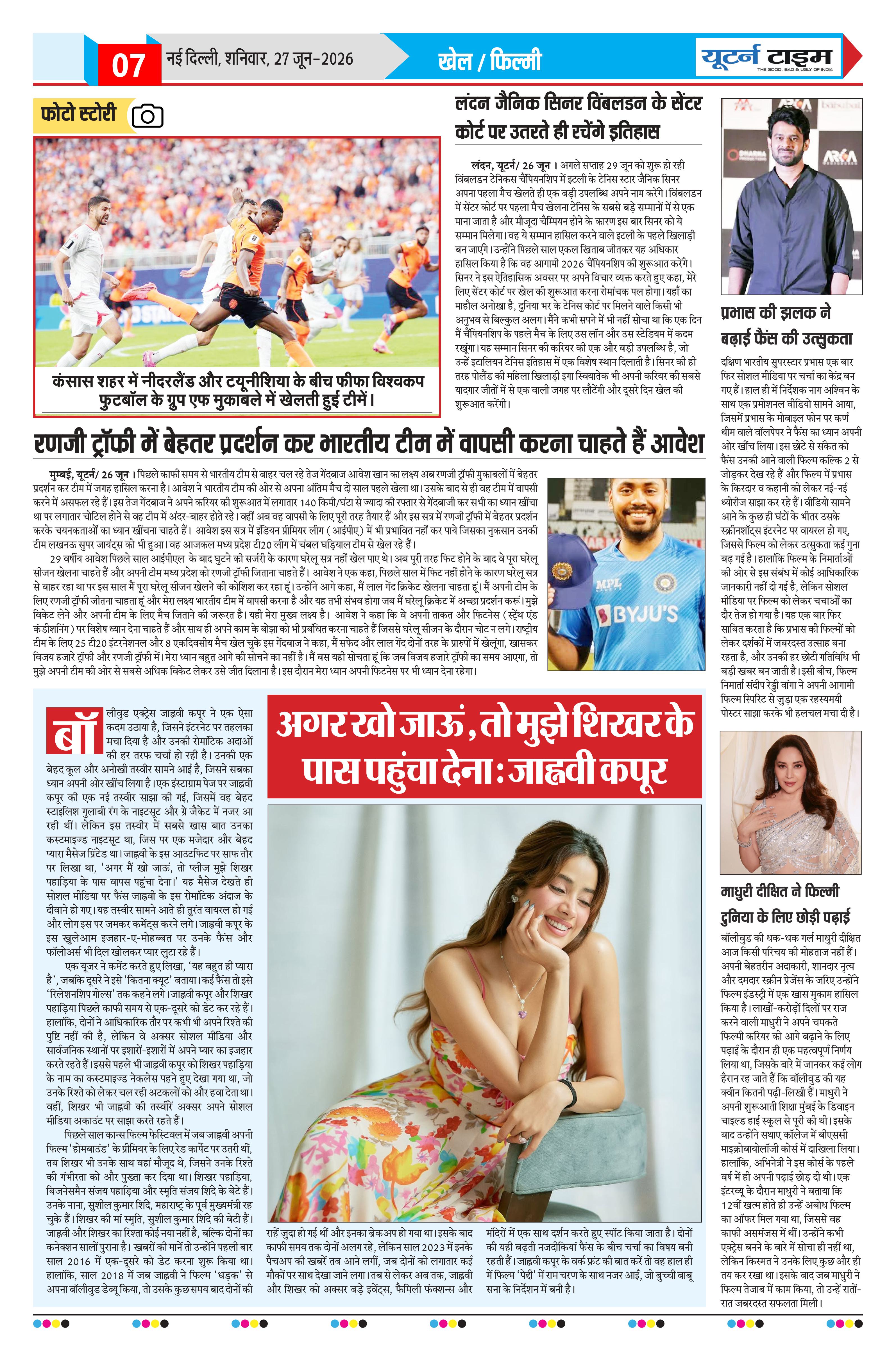 Page 7 thumbnail
