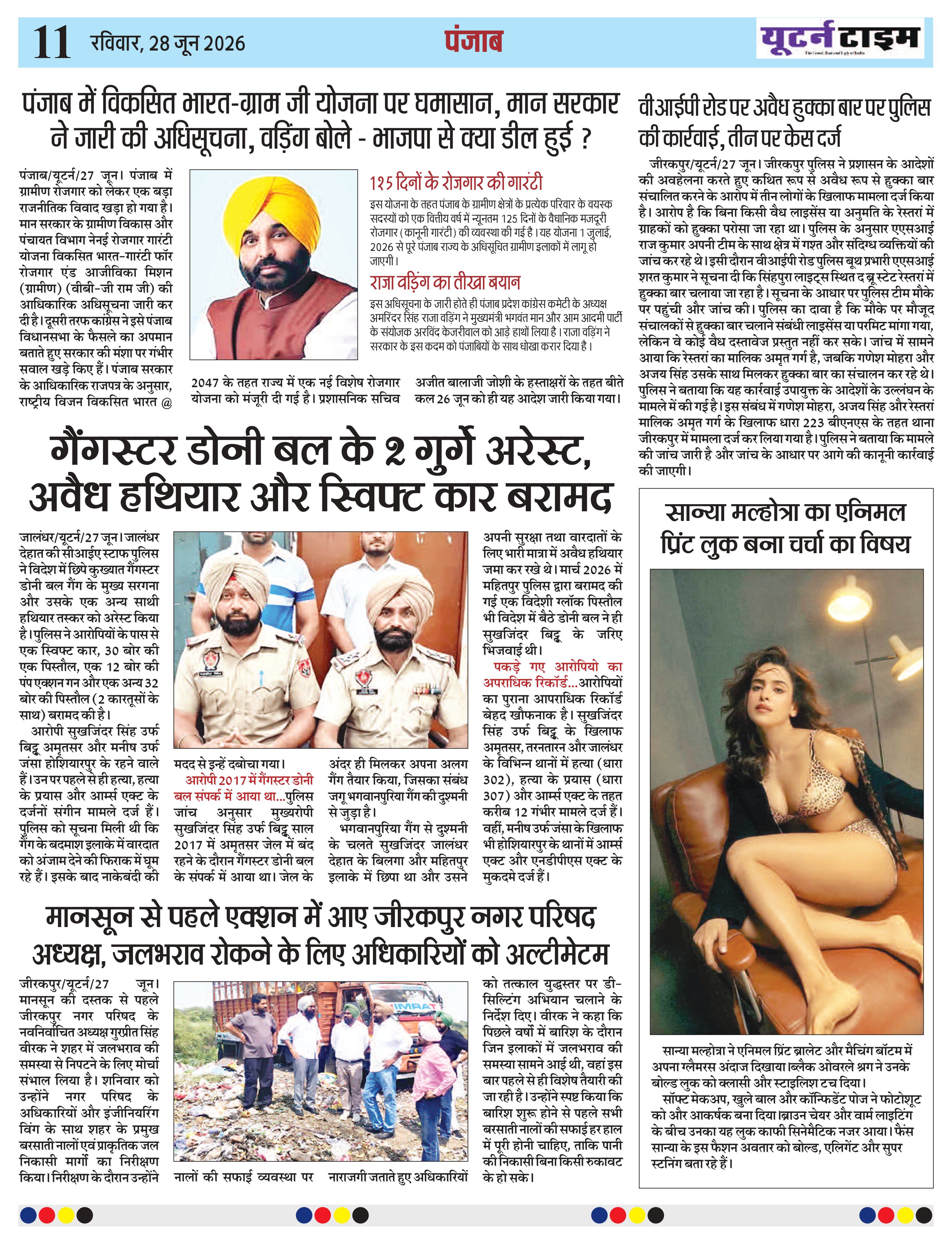Page 11 thumbnail