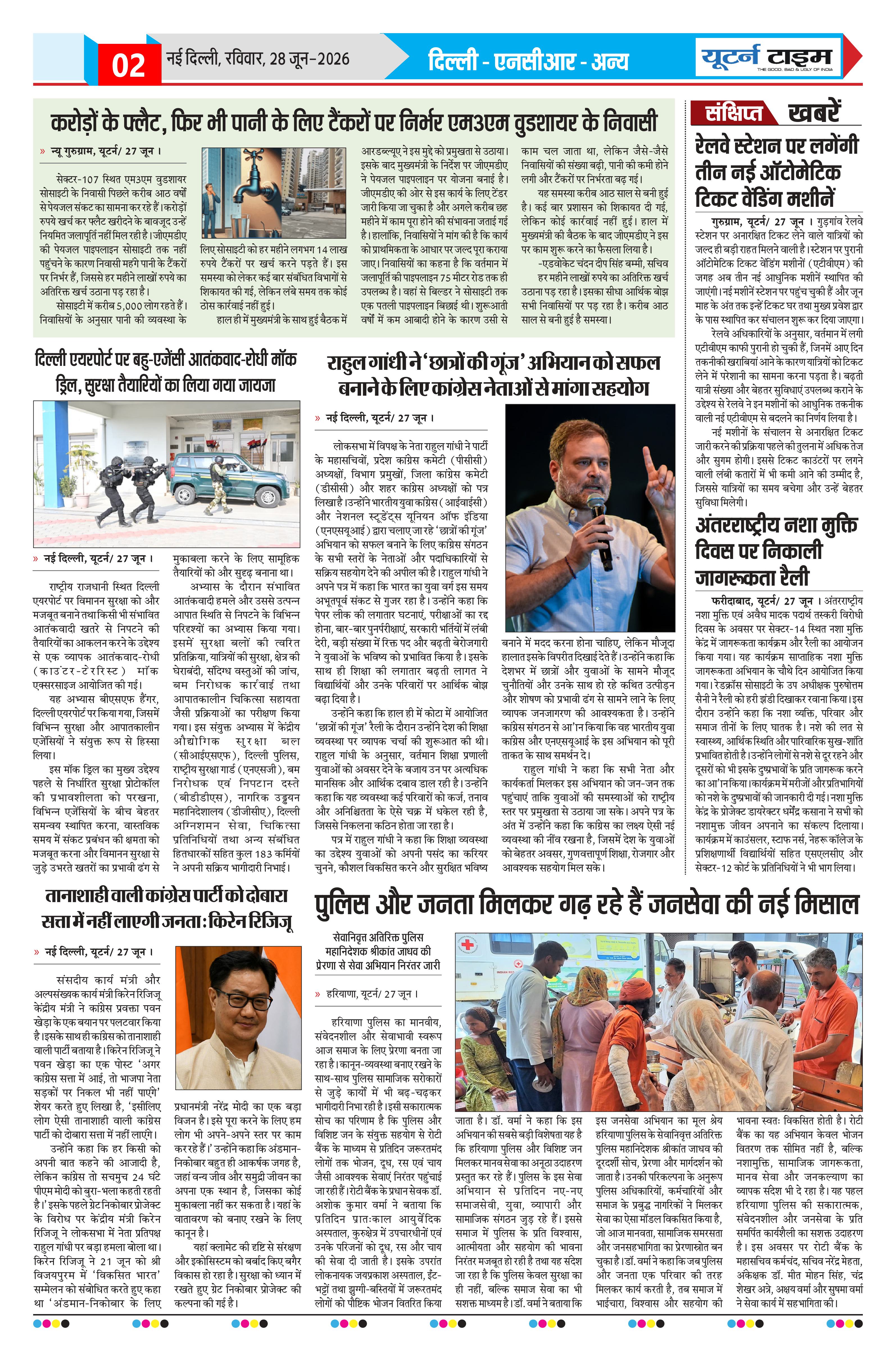 Page 2 thumbnail