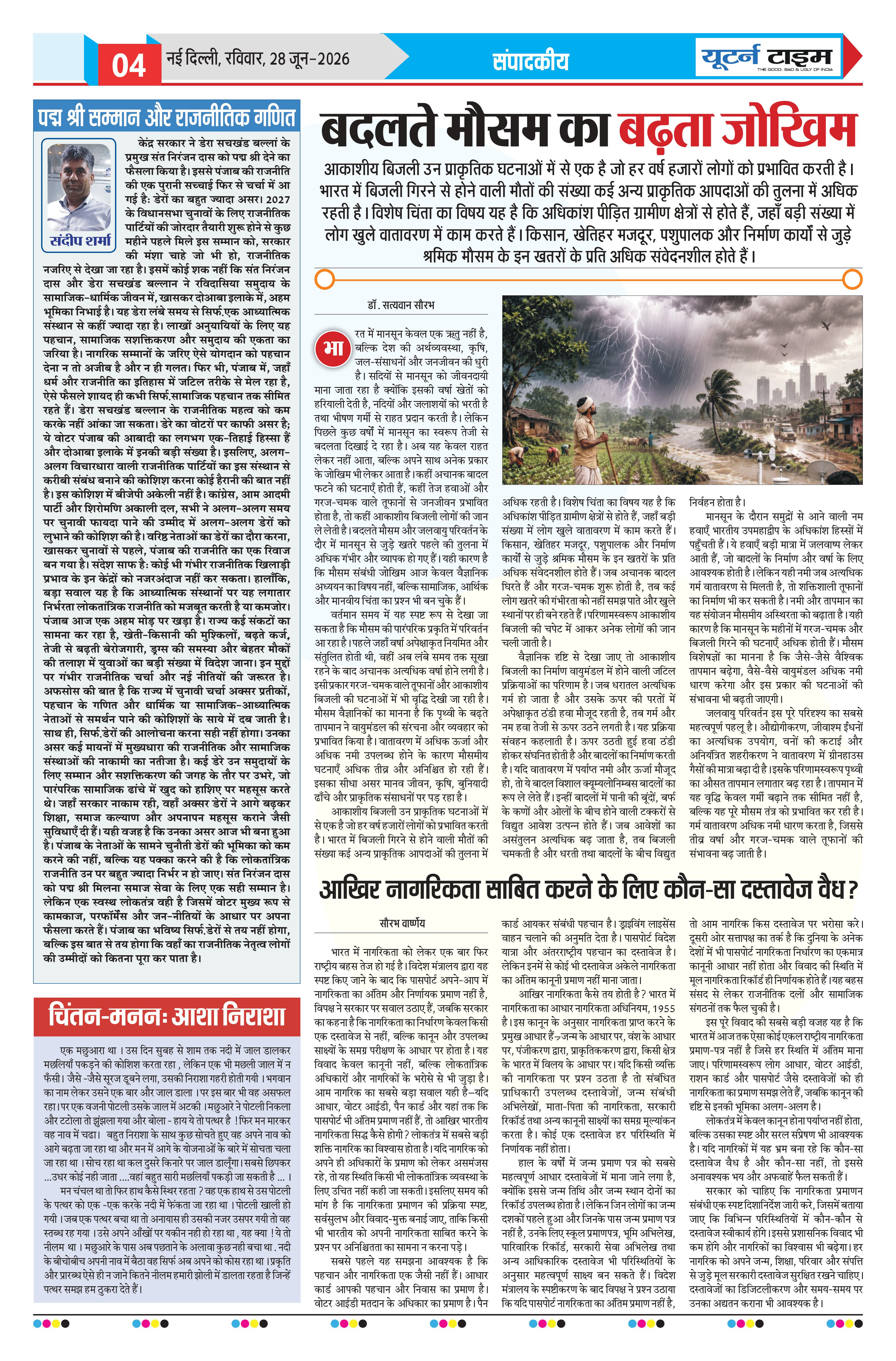 Page 4 thumbnail