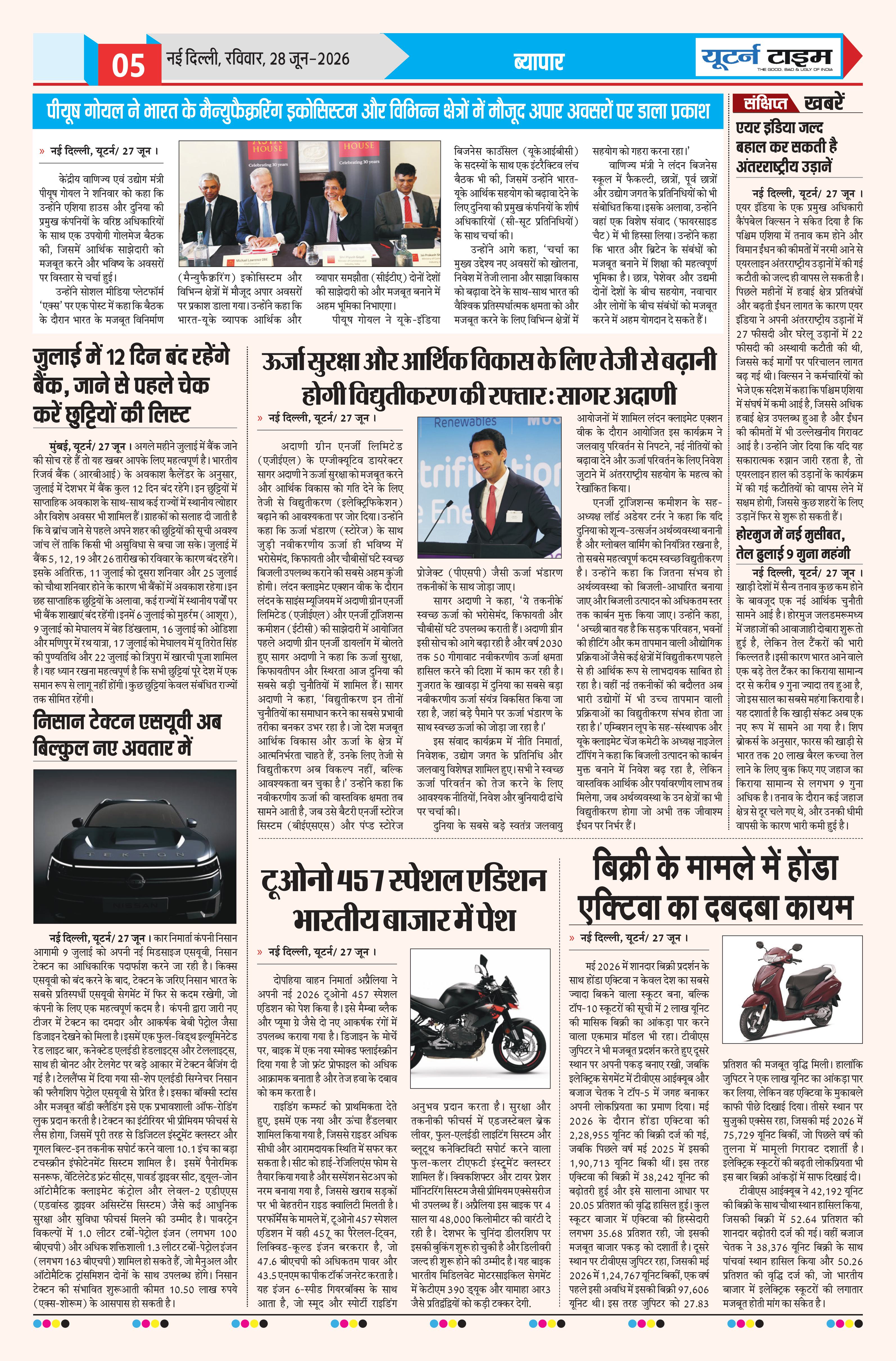 Page 5 thumbnail