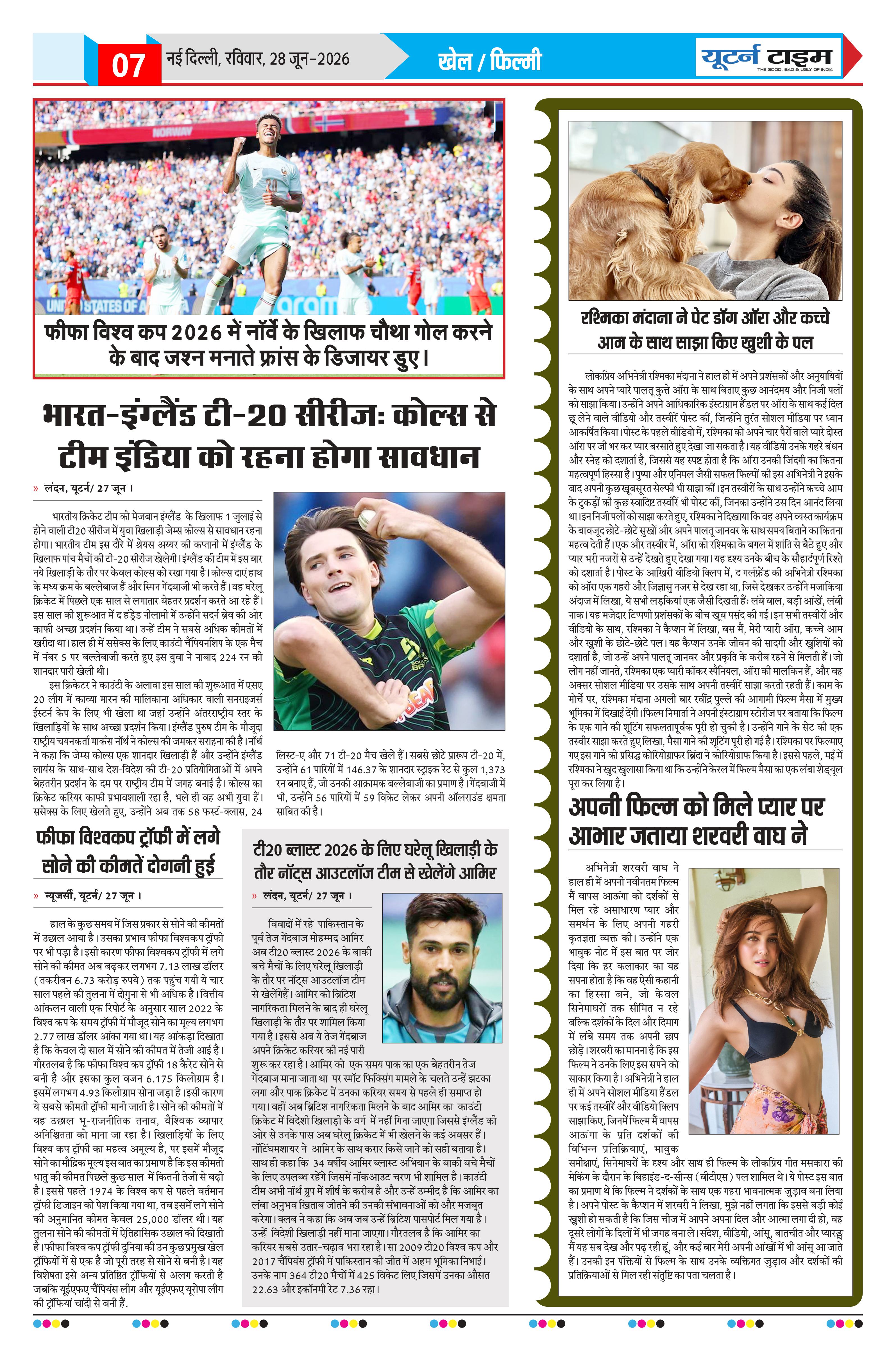 Page 7 thumbnail
