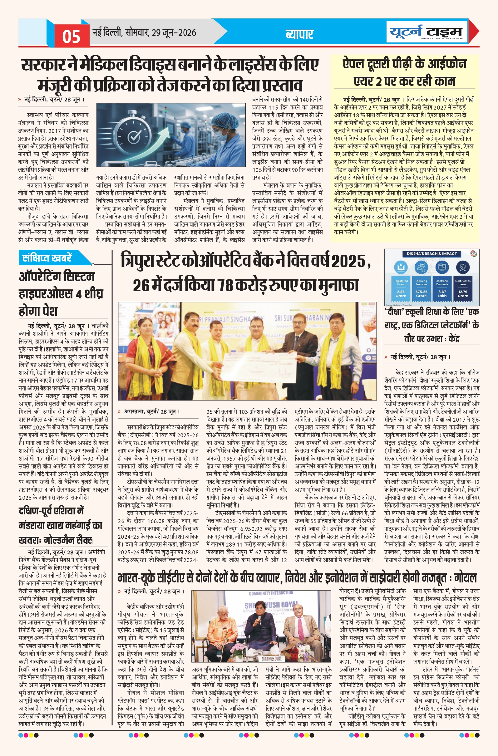 Page 5 thumbnail