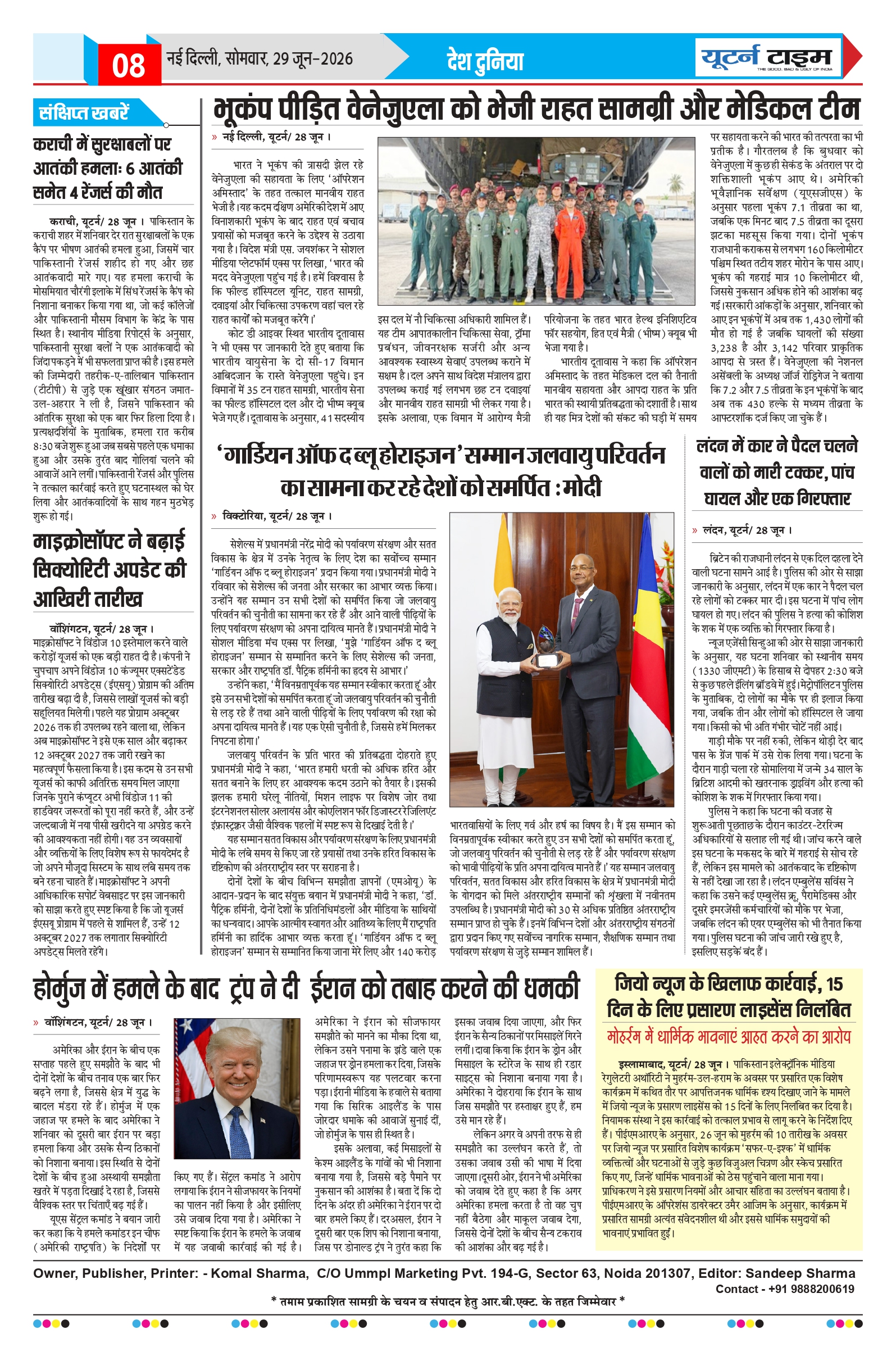 Page 8 thumbnail