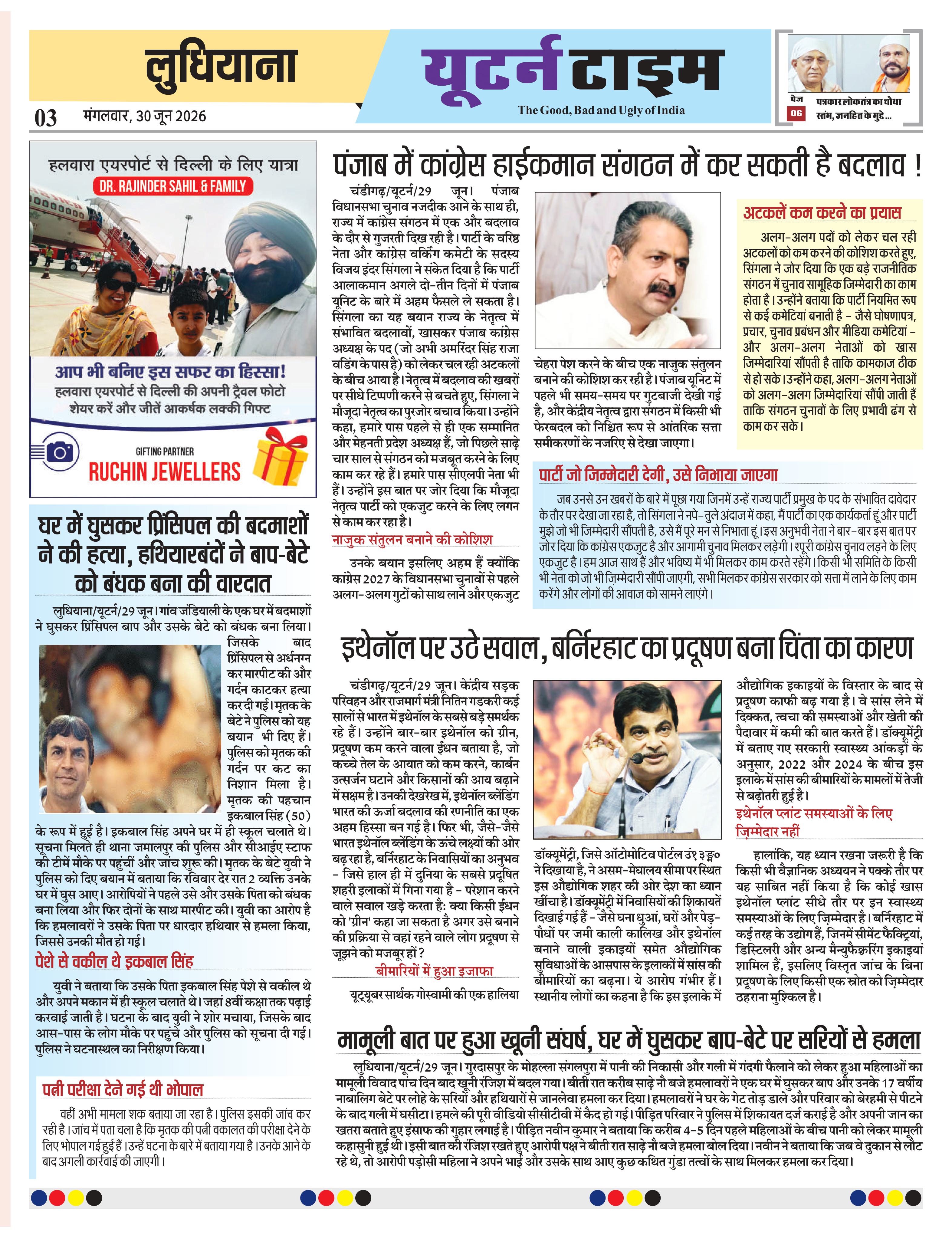 Page 3 thumbnail
