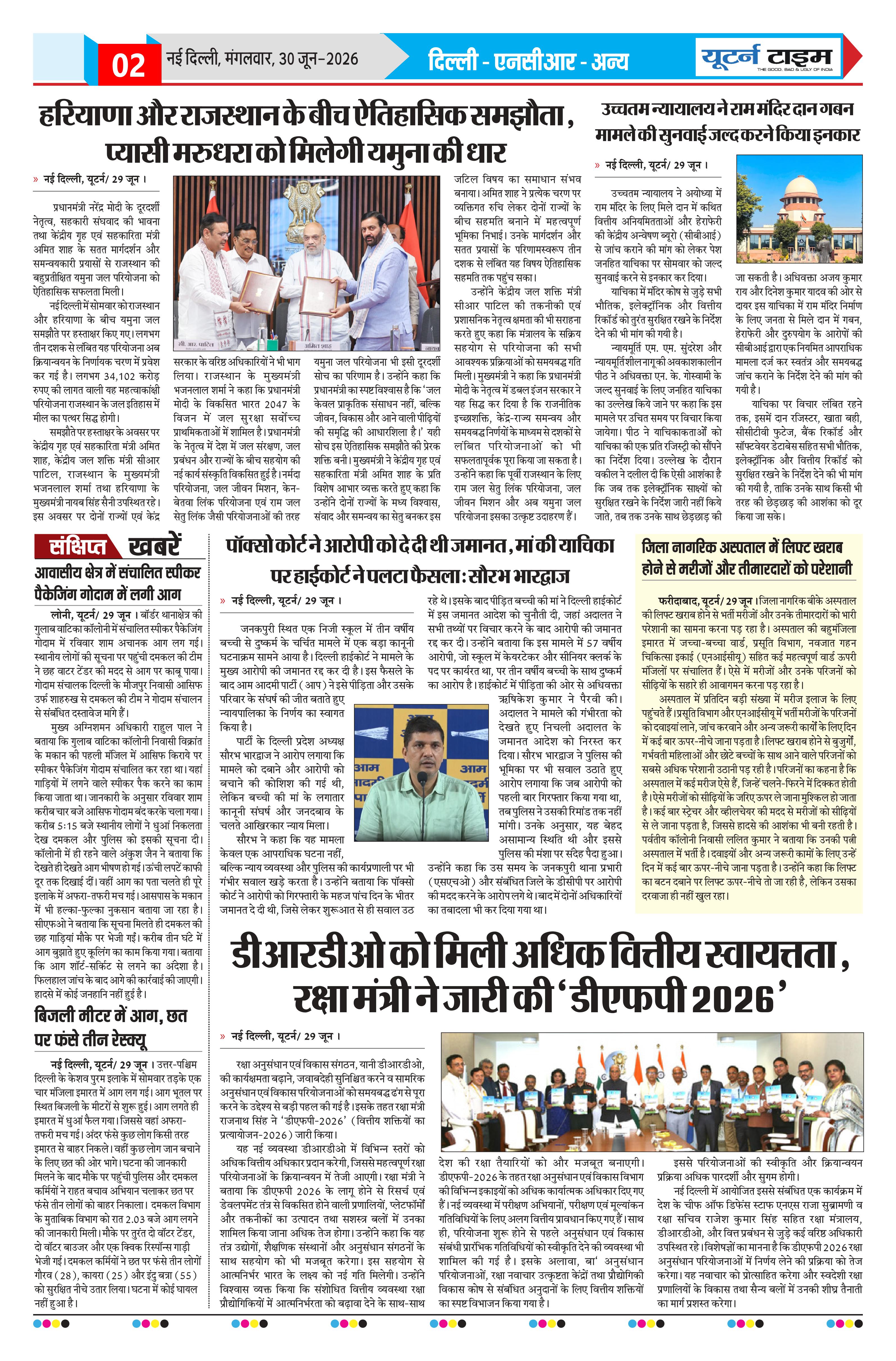 Page 2 thumbnail