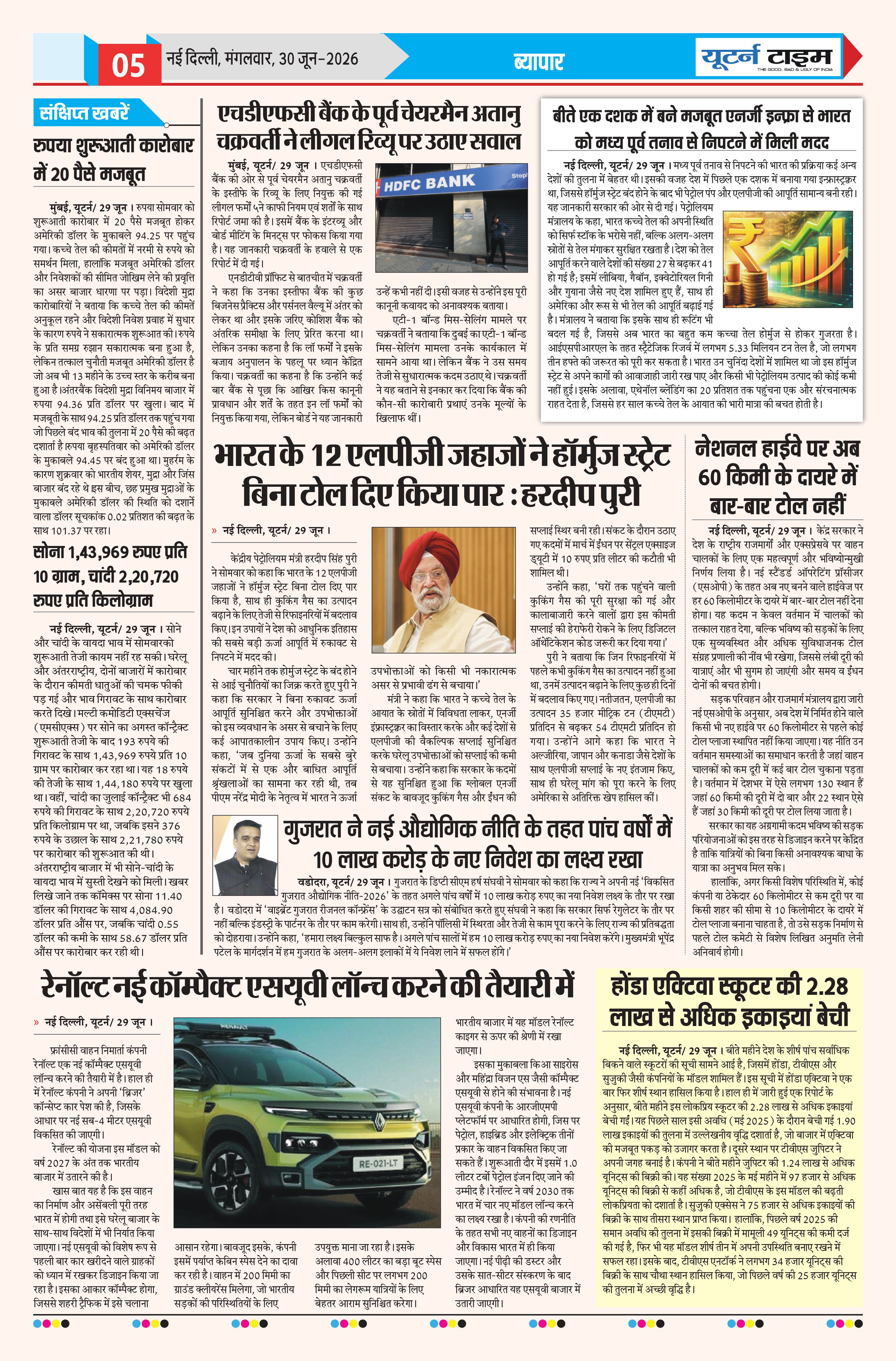 Page 5 thumbnail