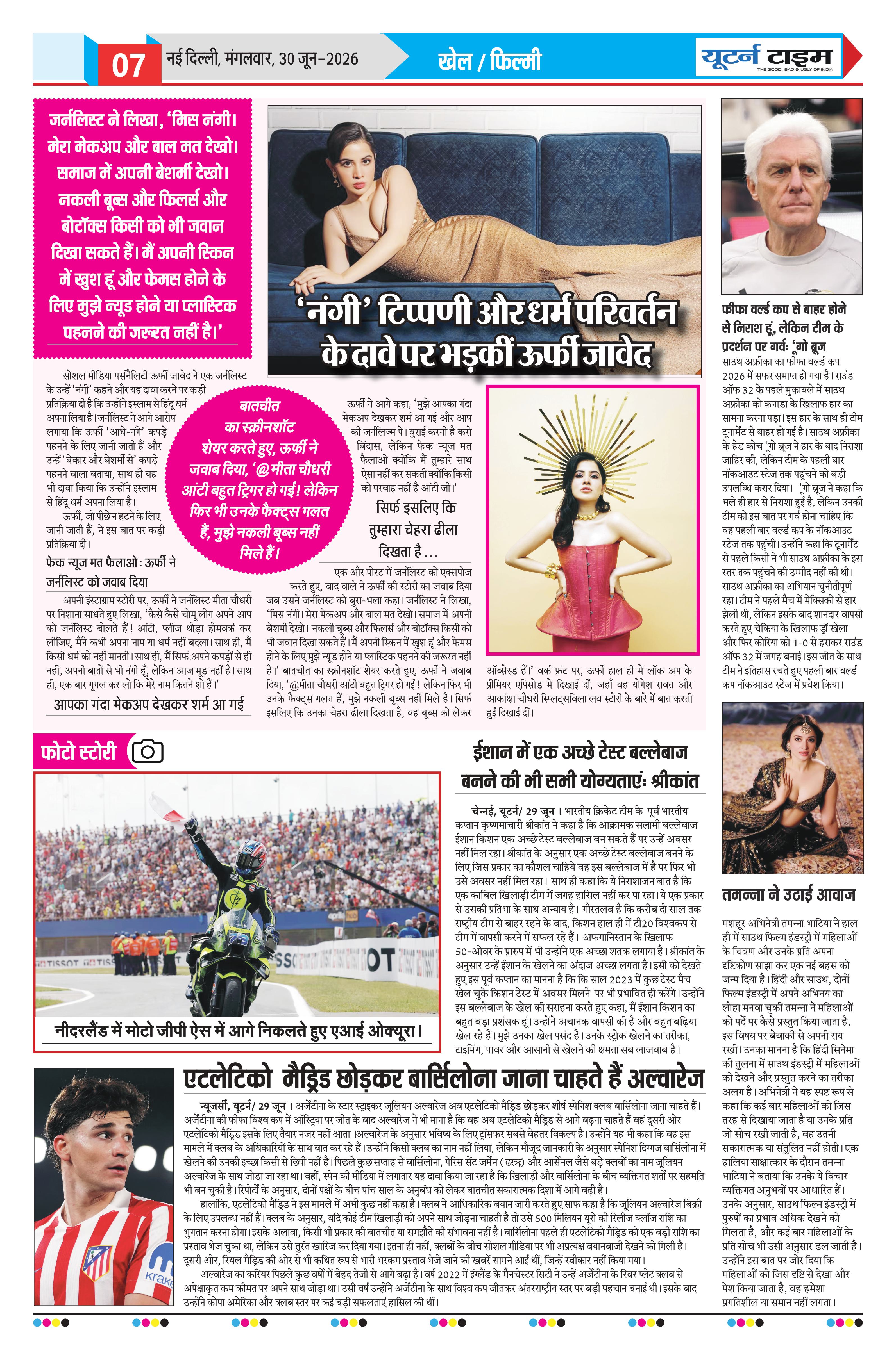 Page 7 thumbnail