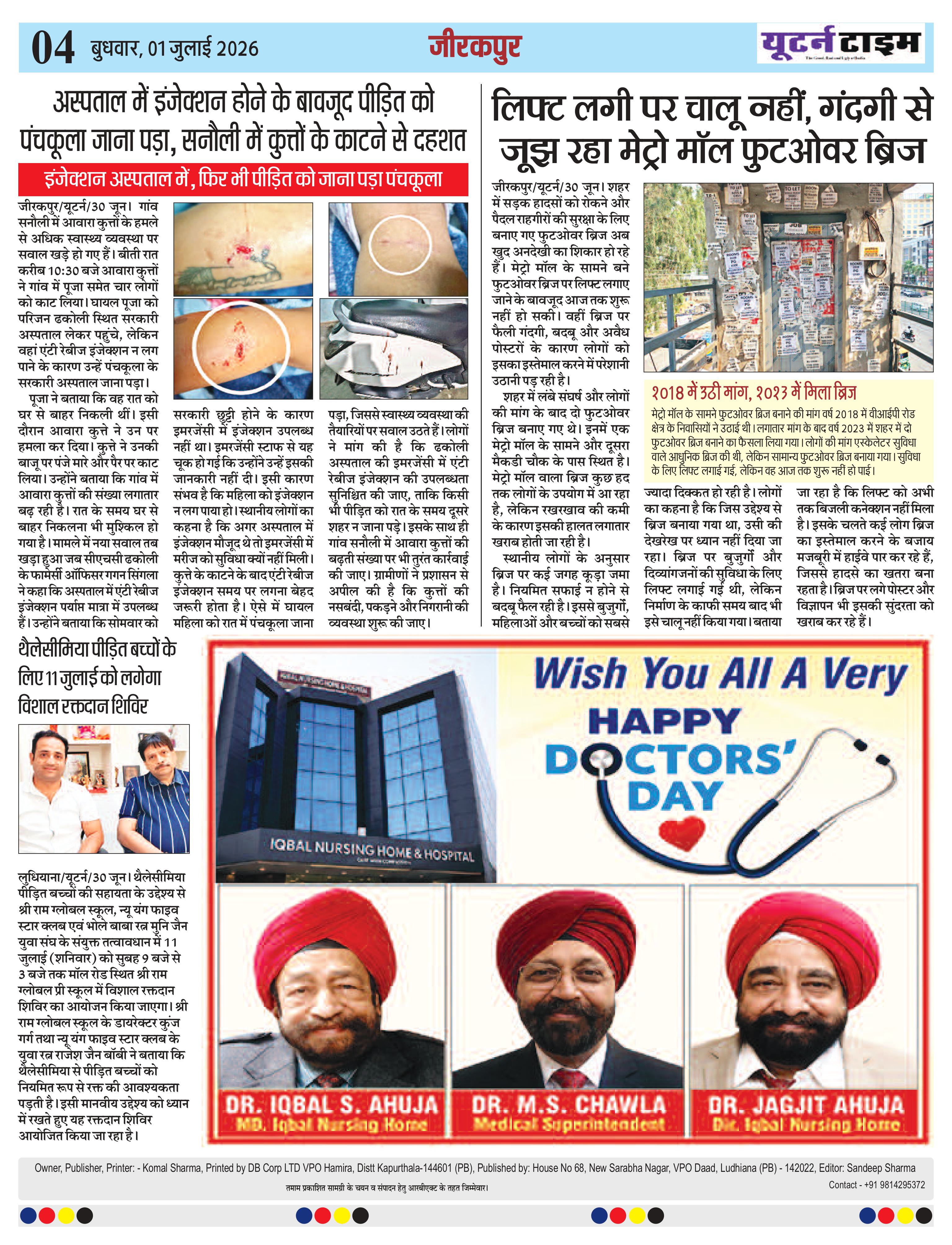 Page 12 thumbnail