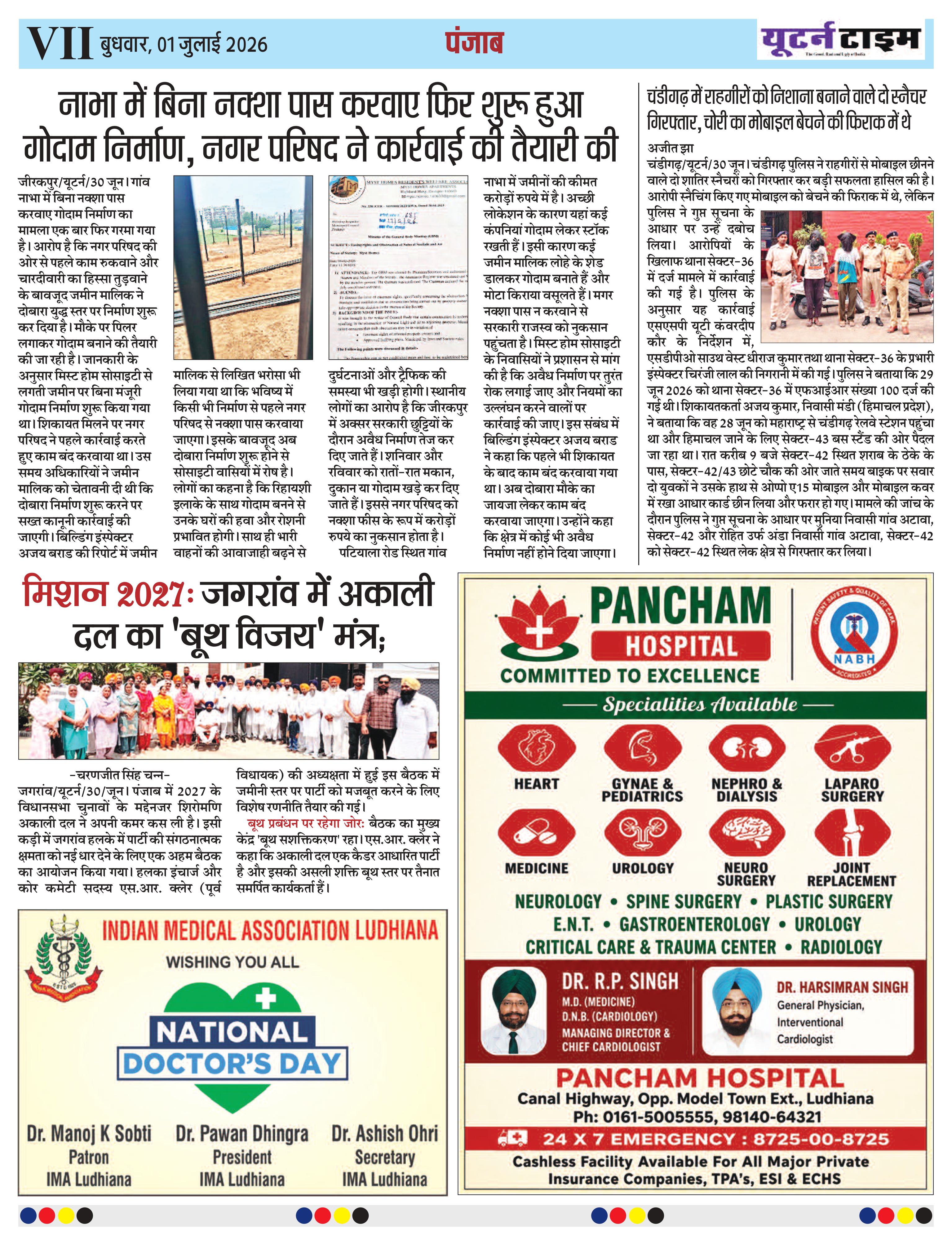 Page 9 thumbnail