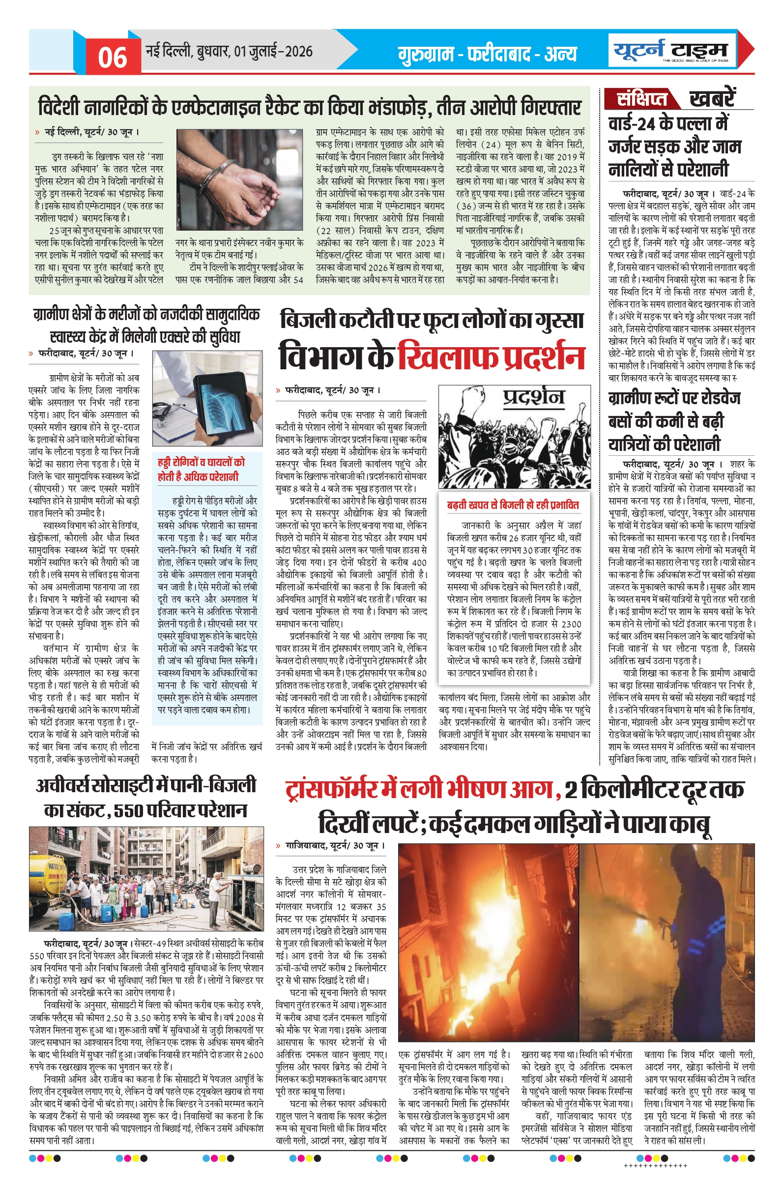 Page 6 thumbnail