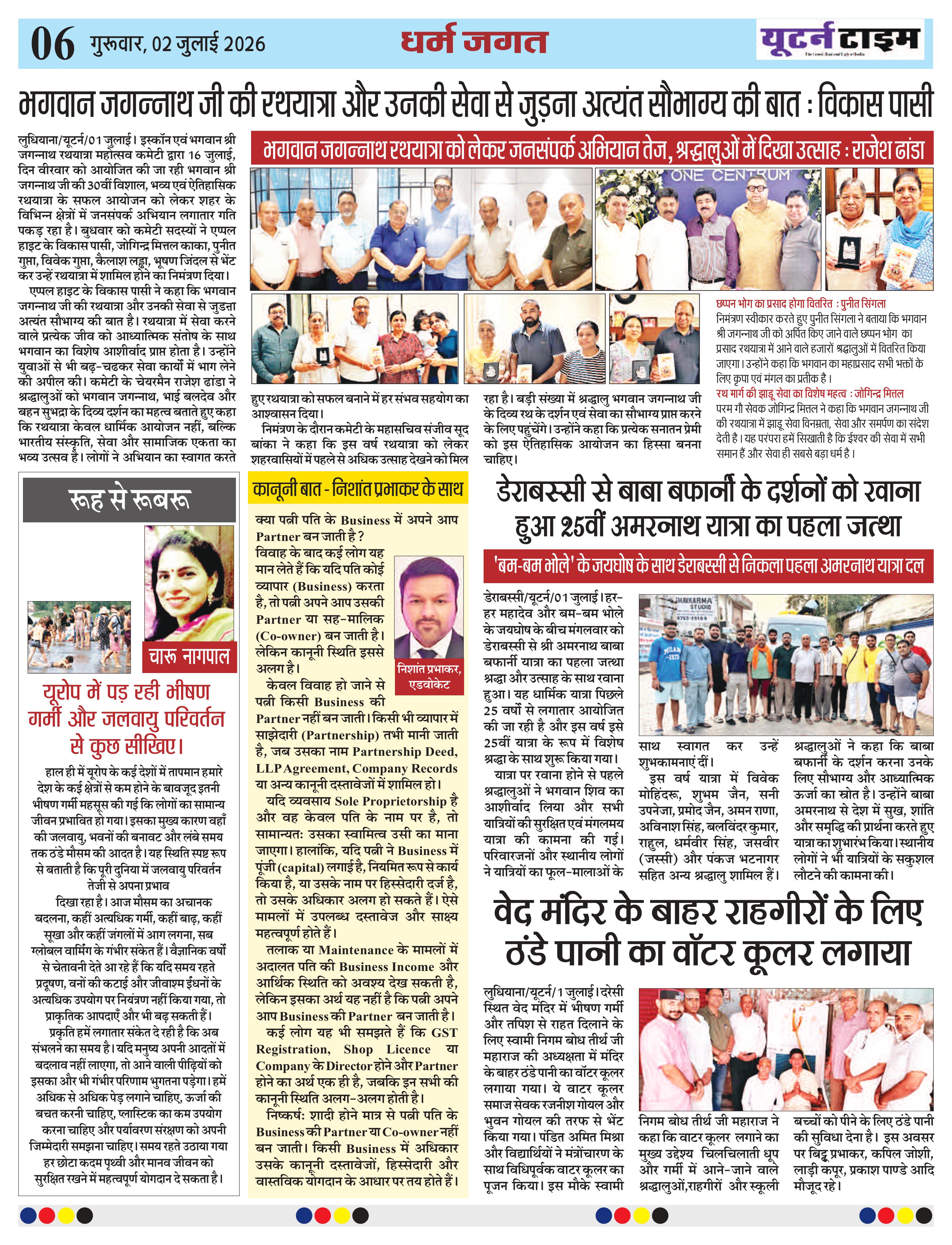 Page 6 thumbnail