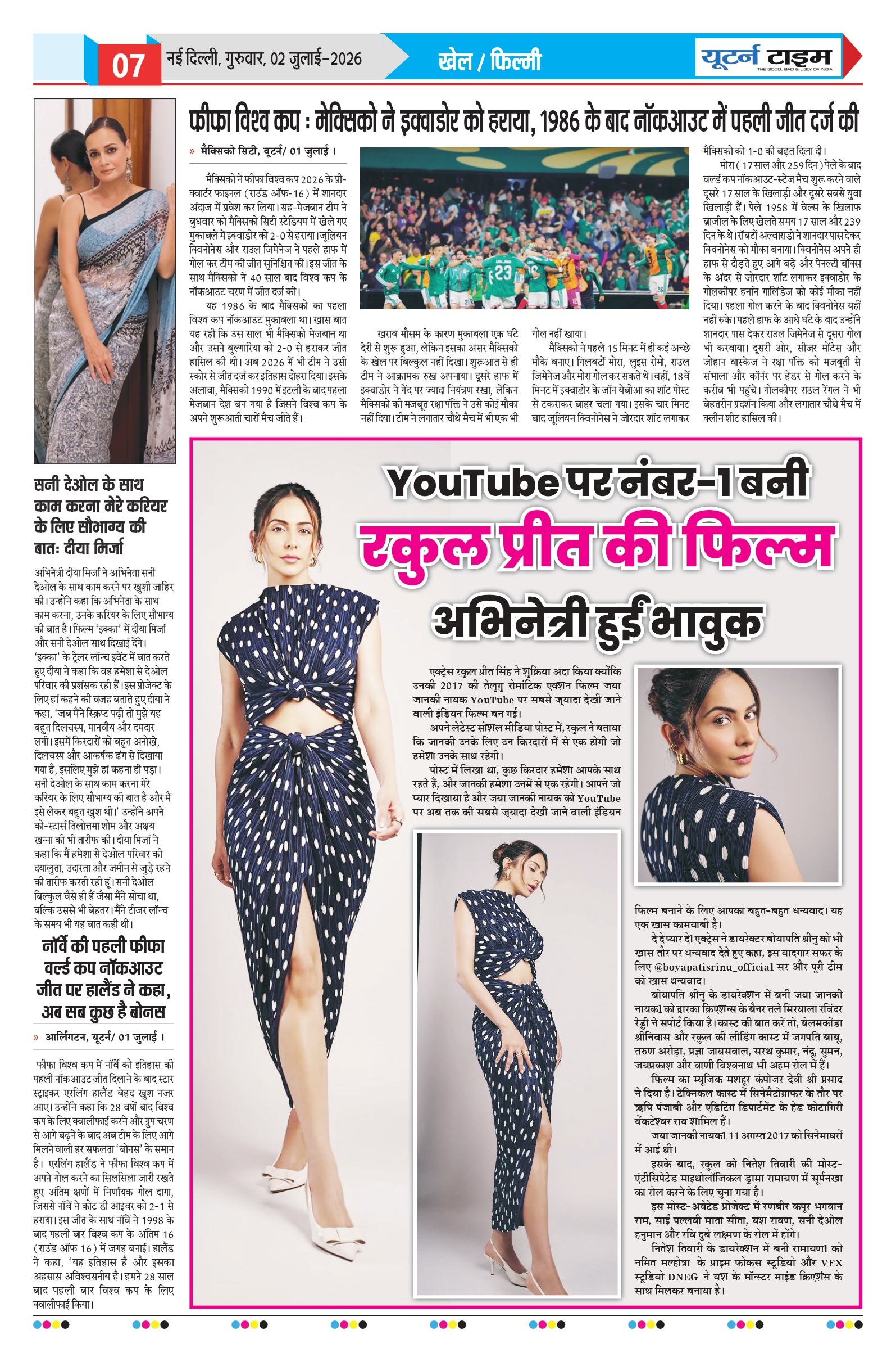 Page 7 thumbnail