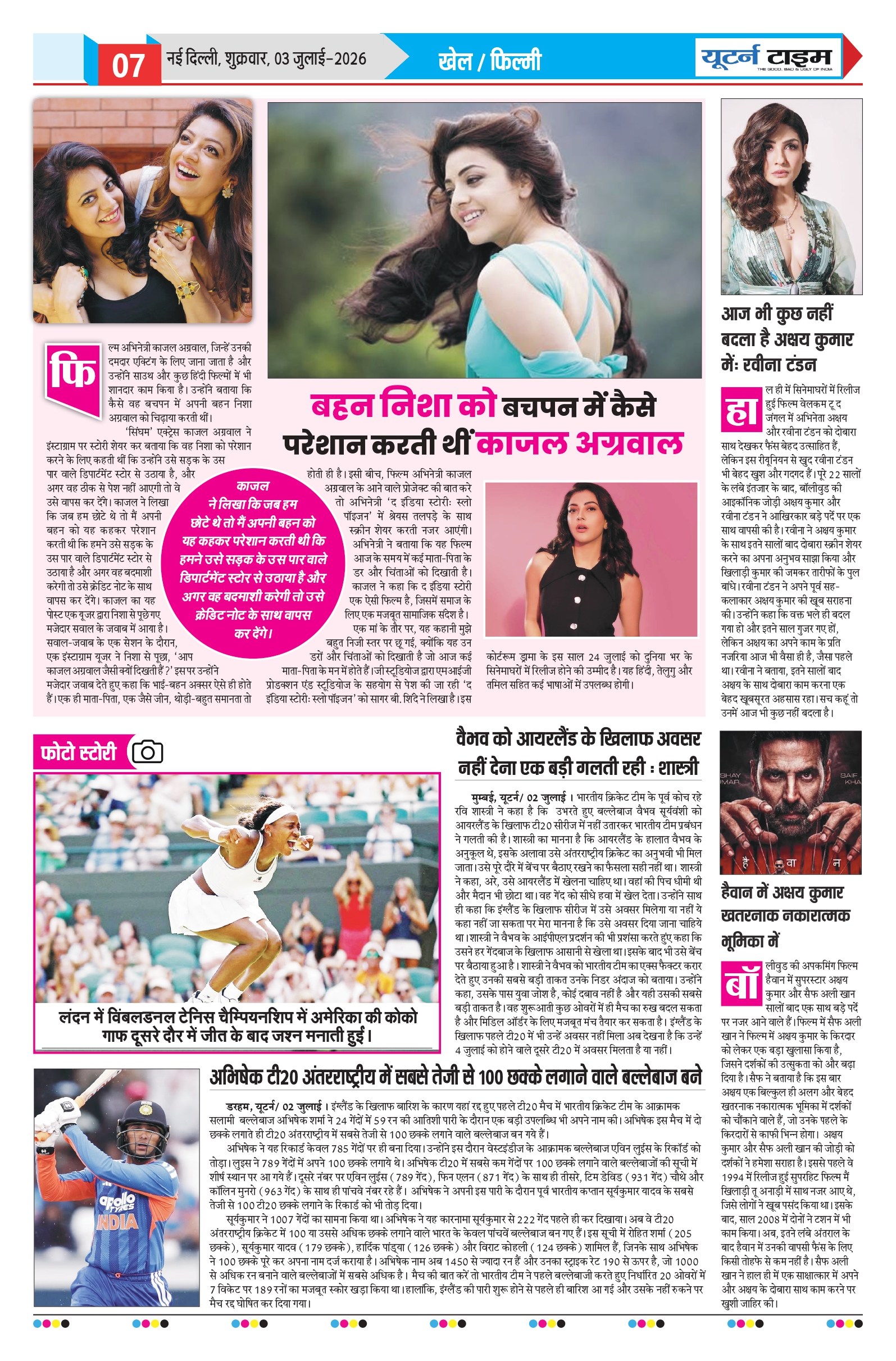 Page 7 thumbnail