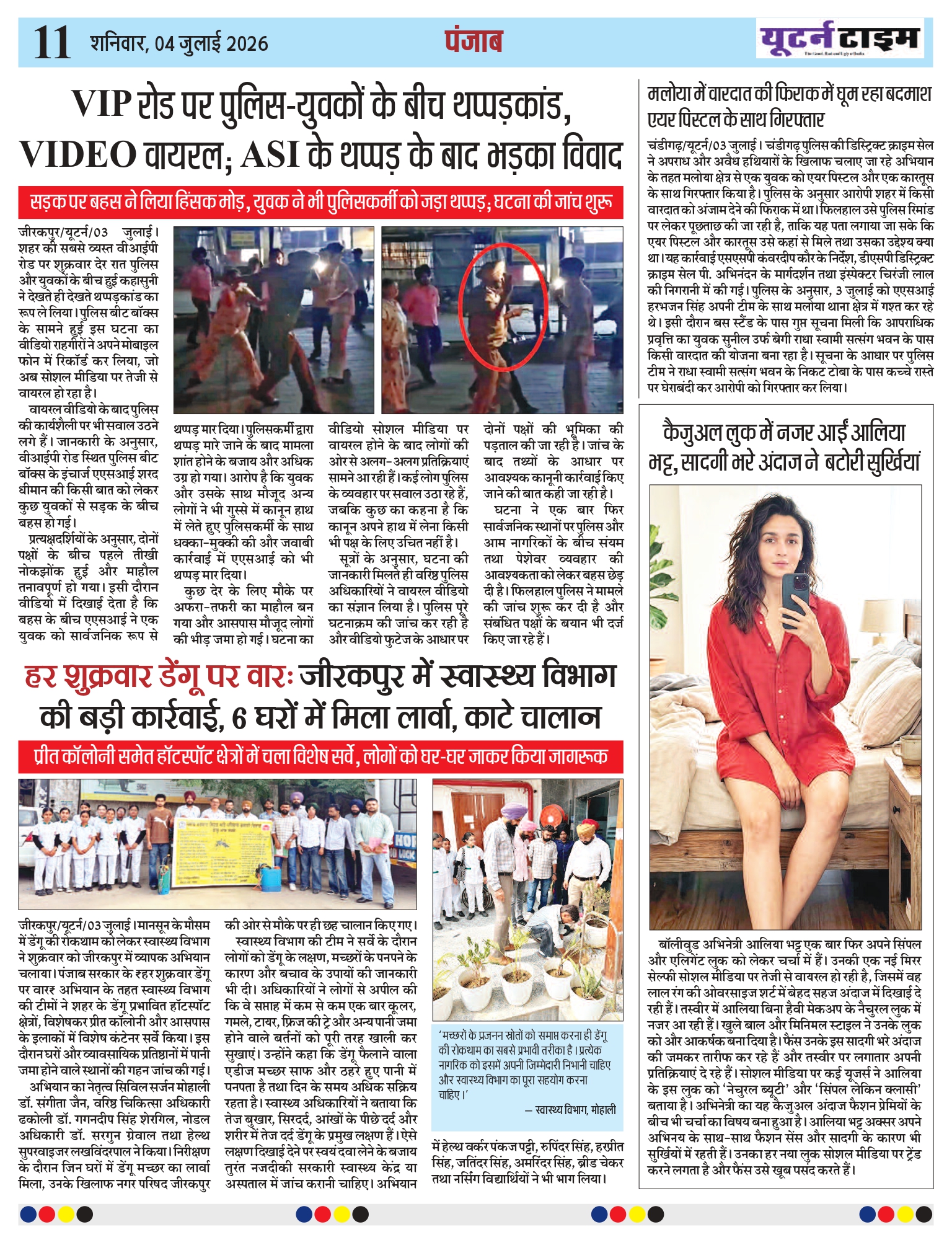 Page 11 thumbnail