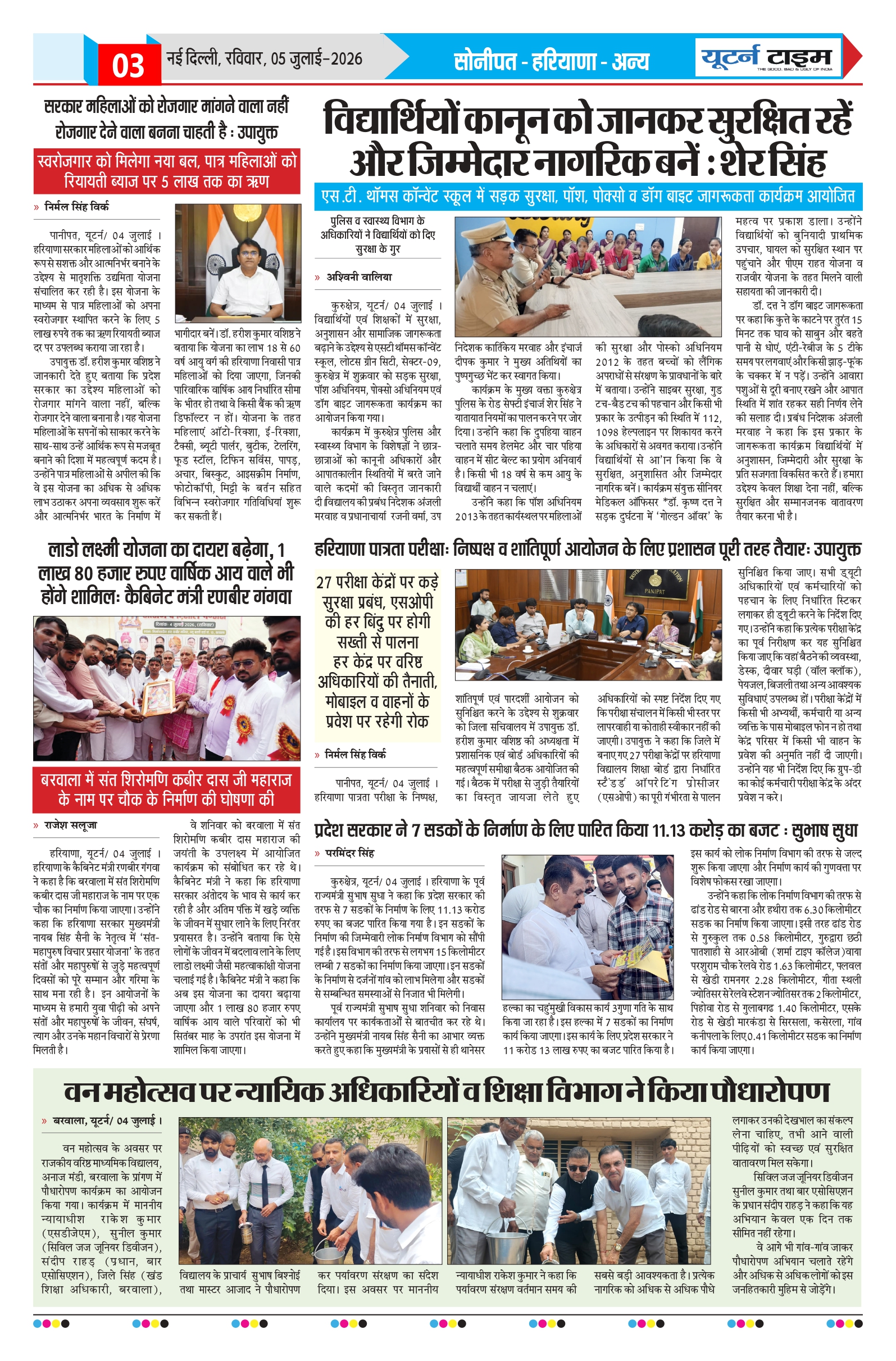Page 3 thumbnail