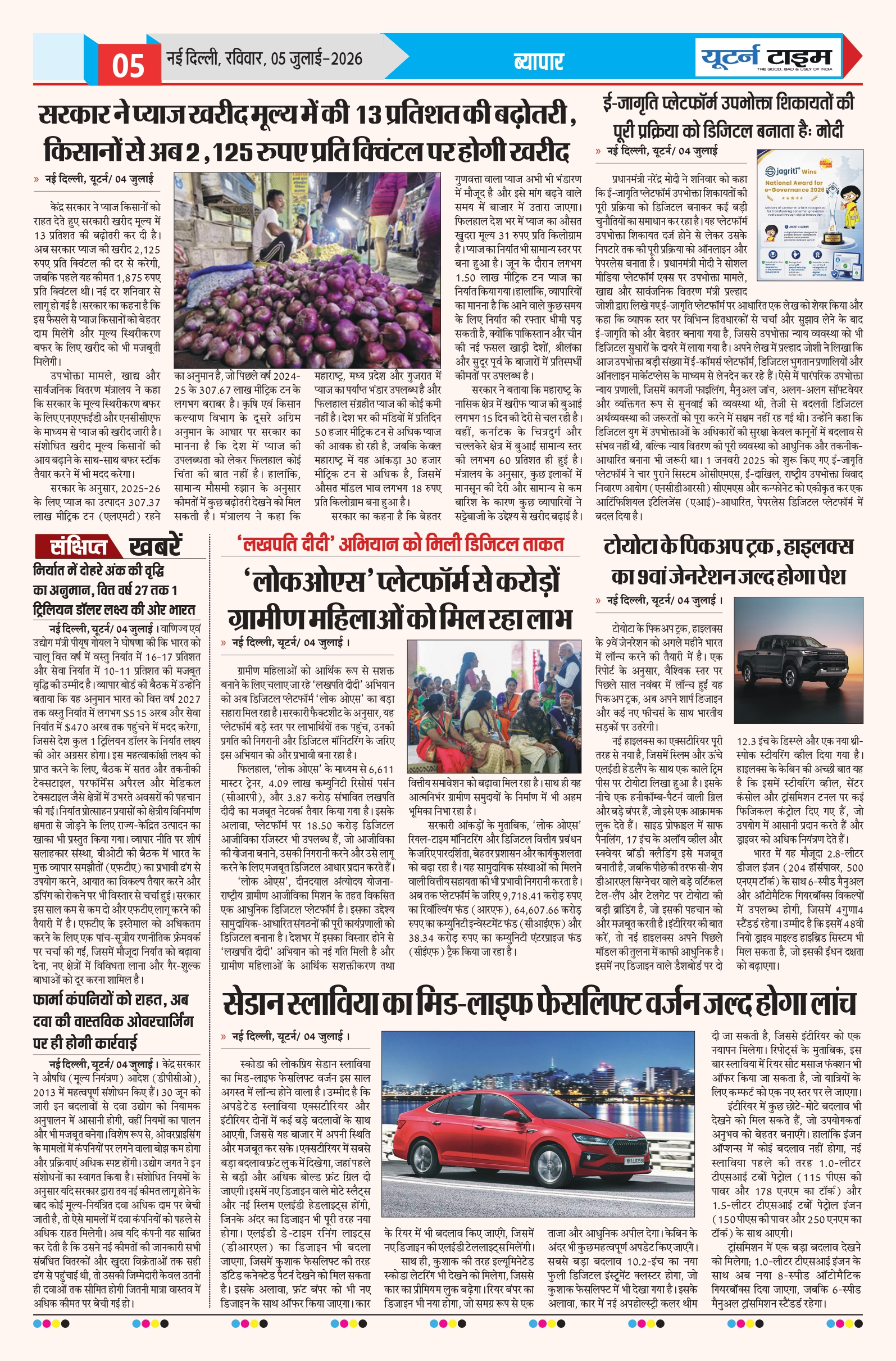 Page 5 thumbnail