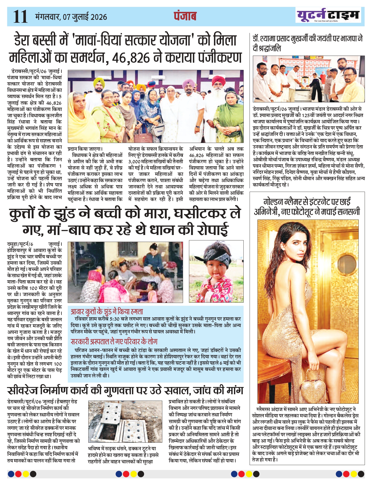 Page 11 thumbnail