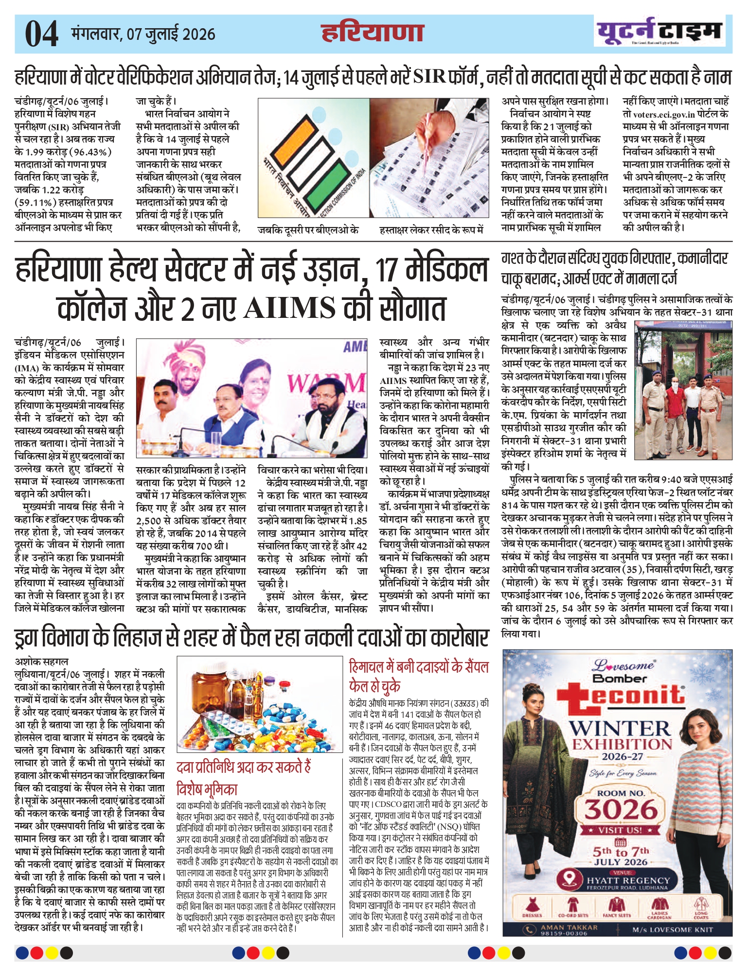 Page 4 thumbnail