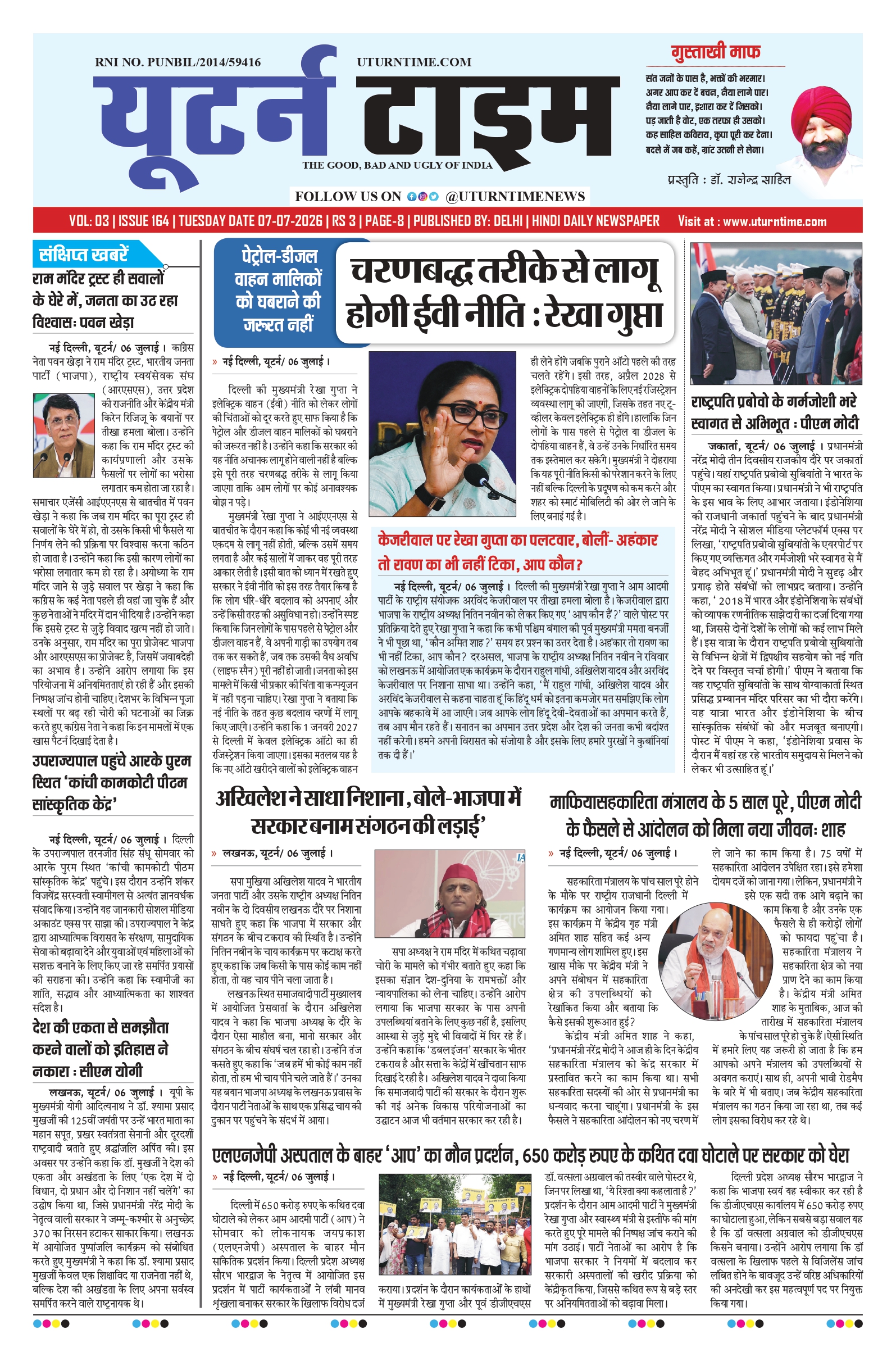 Delhi NCR