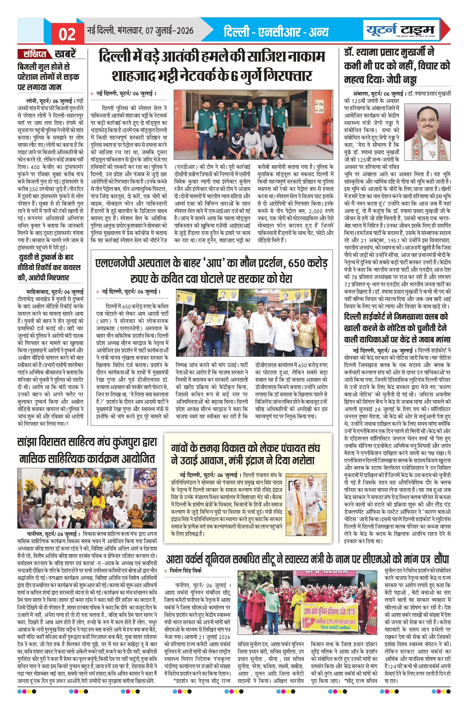 Page 2 thumbnail