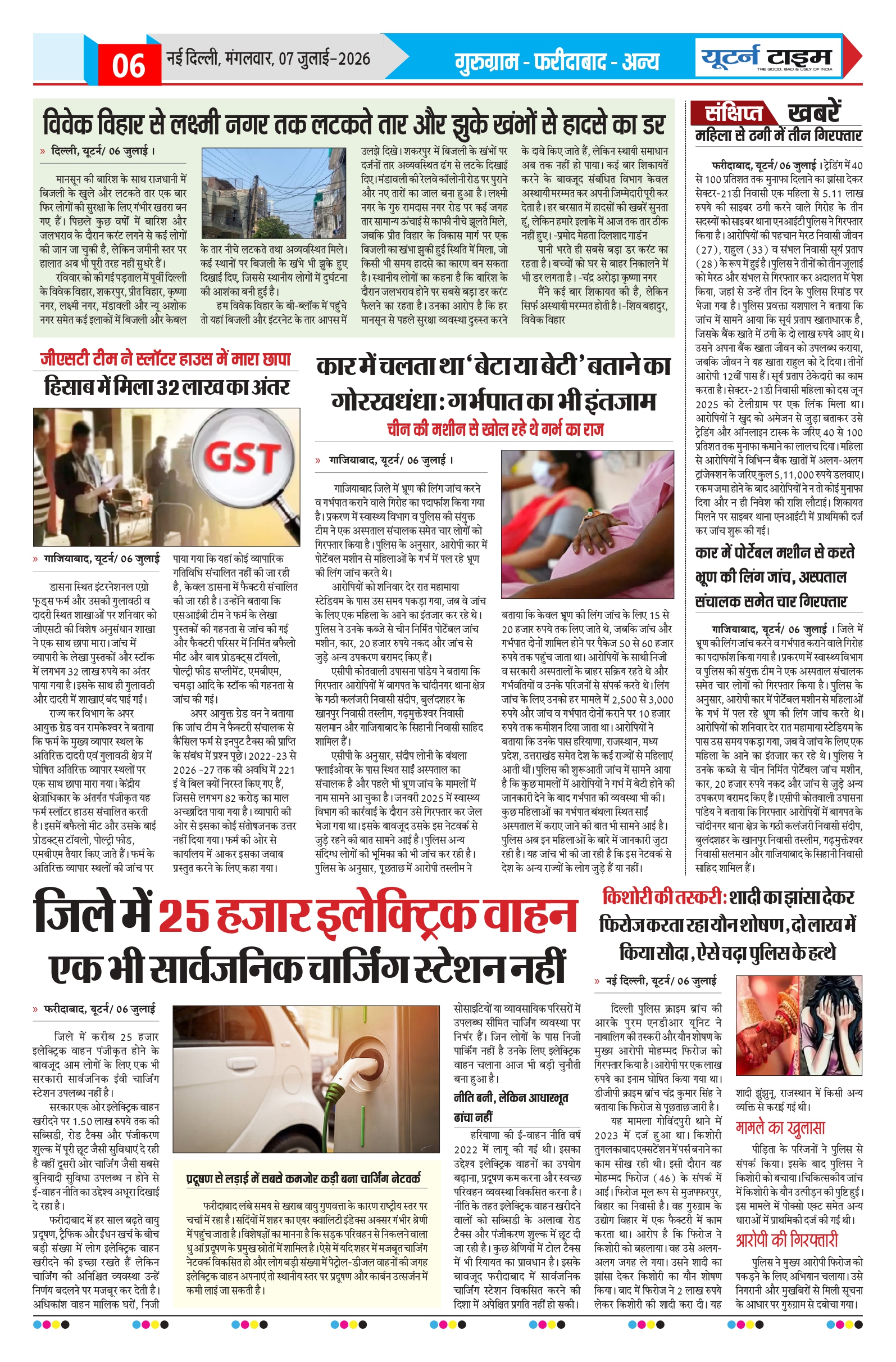 Page 6 thumbnail