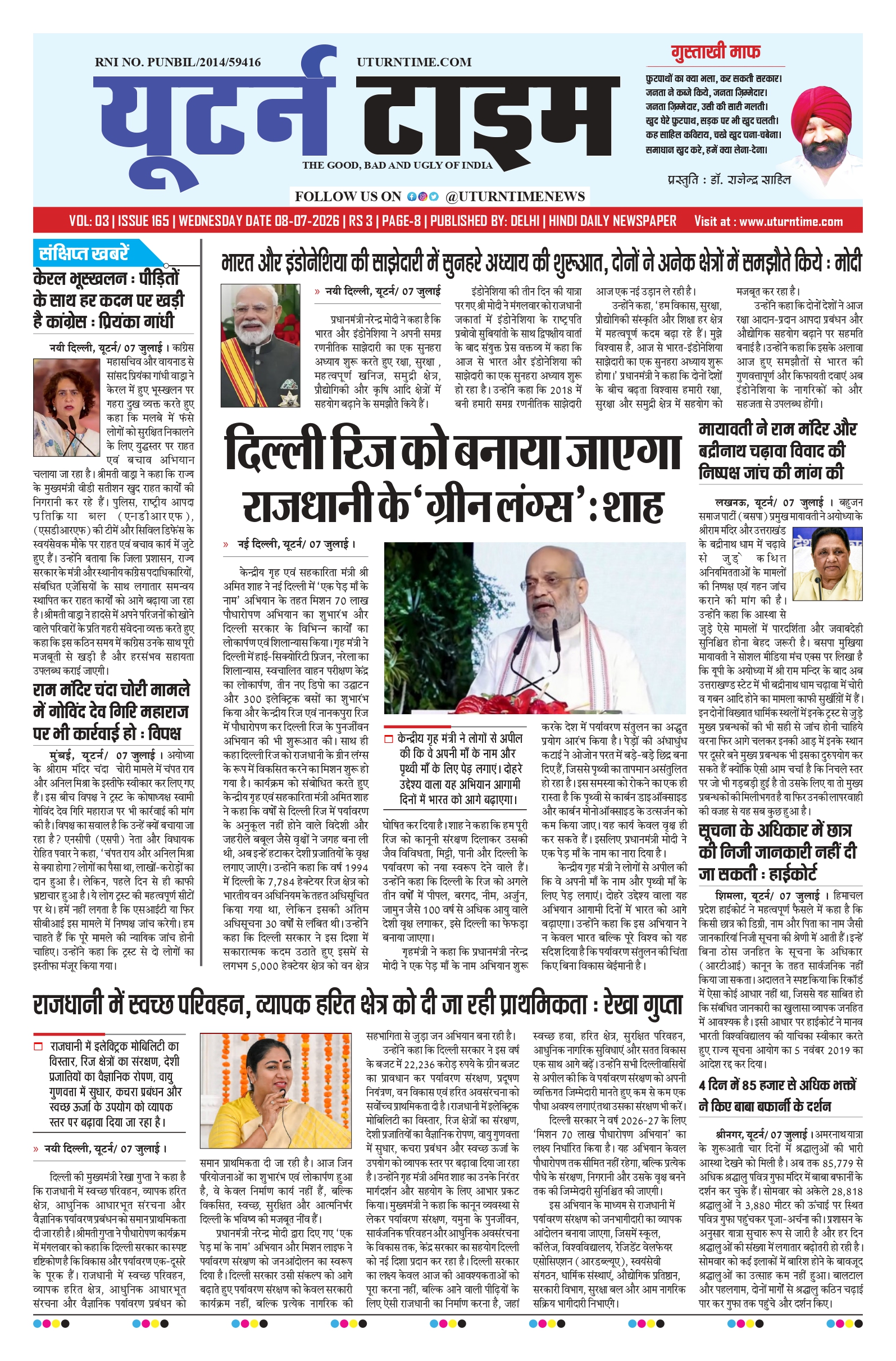 Delhi NCR