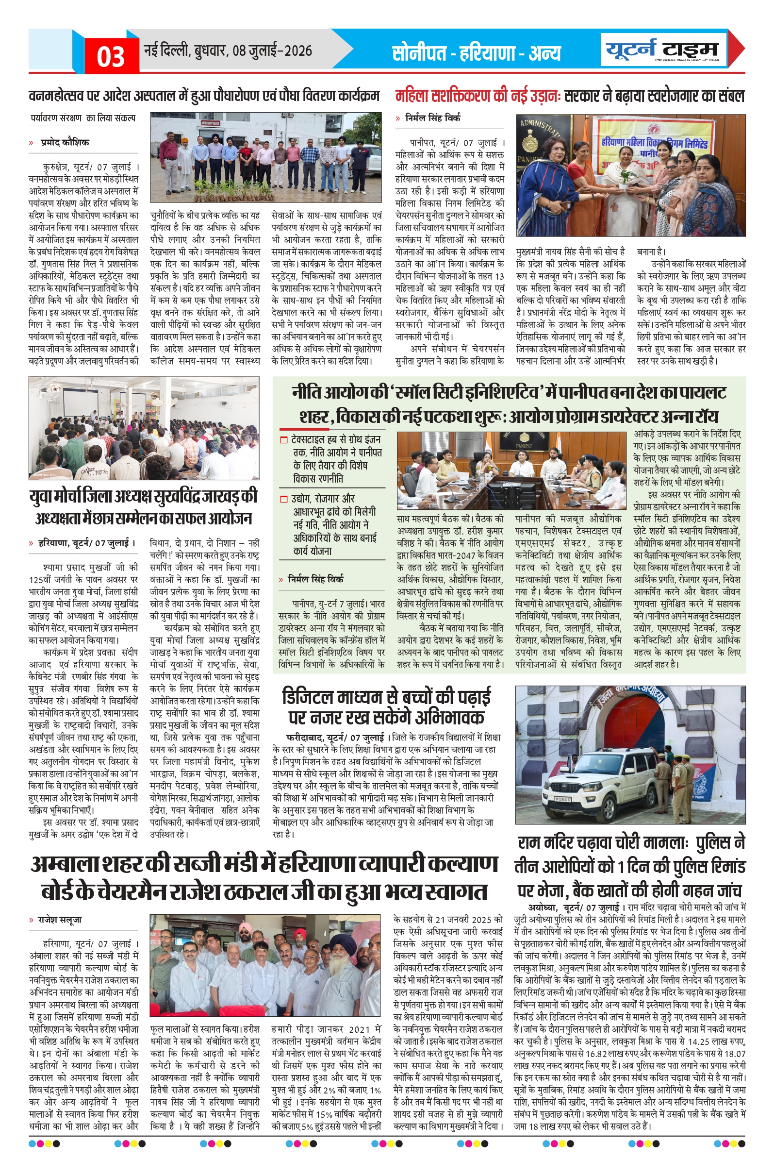 Page 3 thumbnail