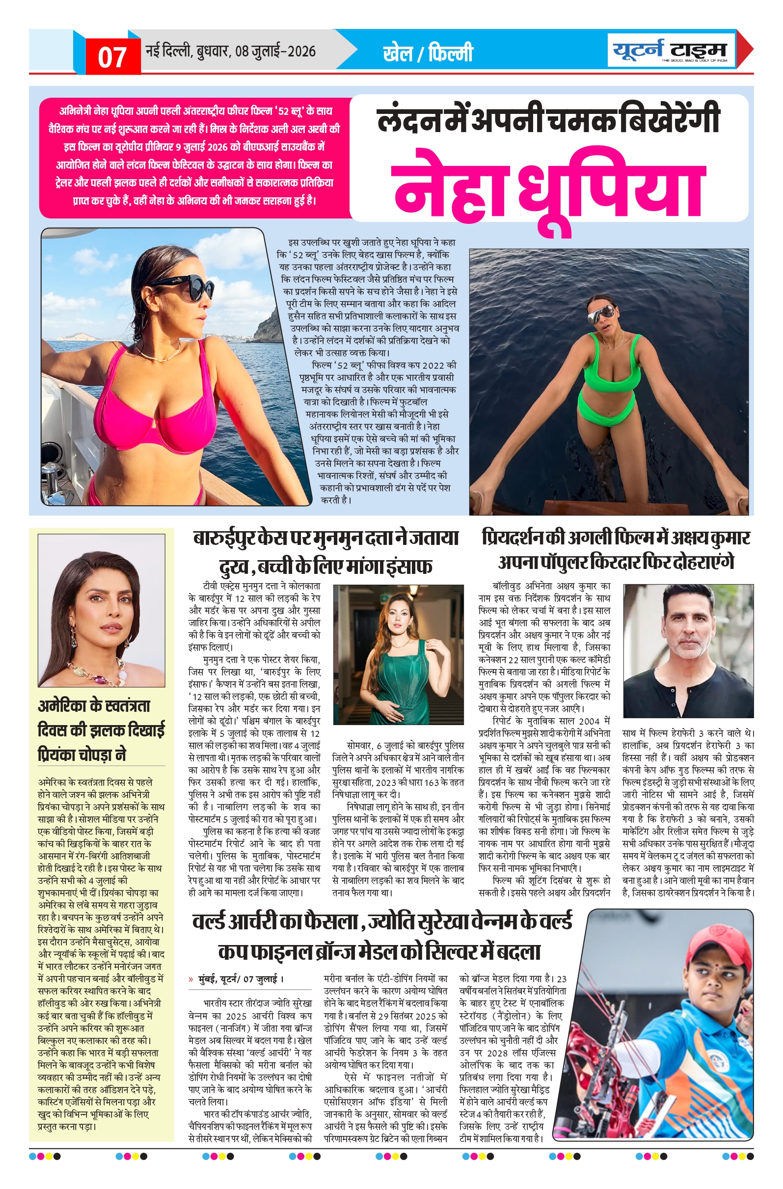 Page 7 thumbnail