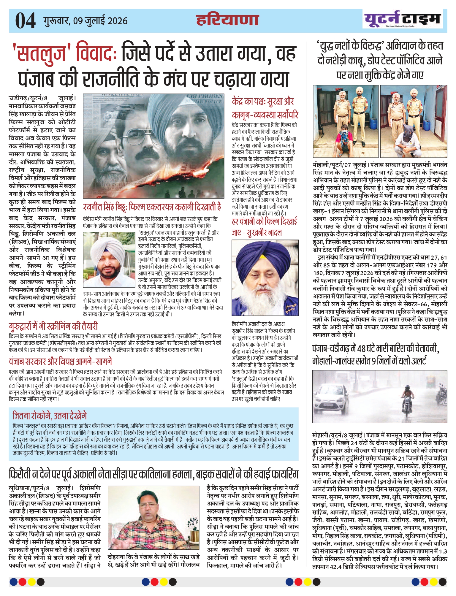 Page 4 thumbnail
