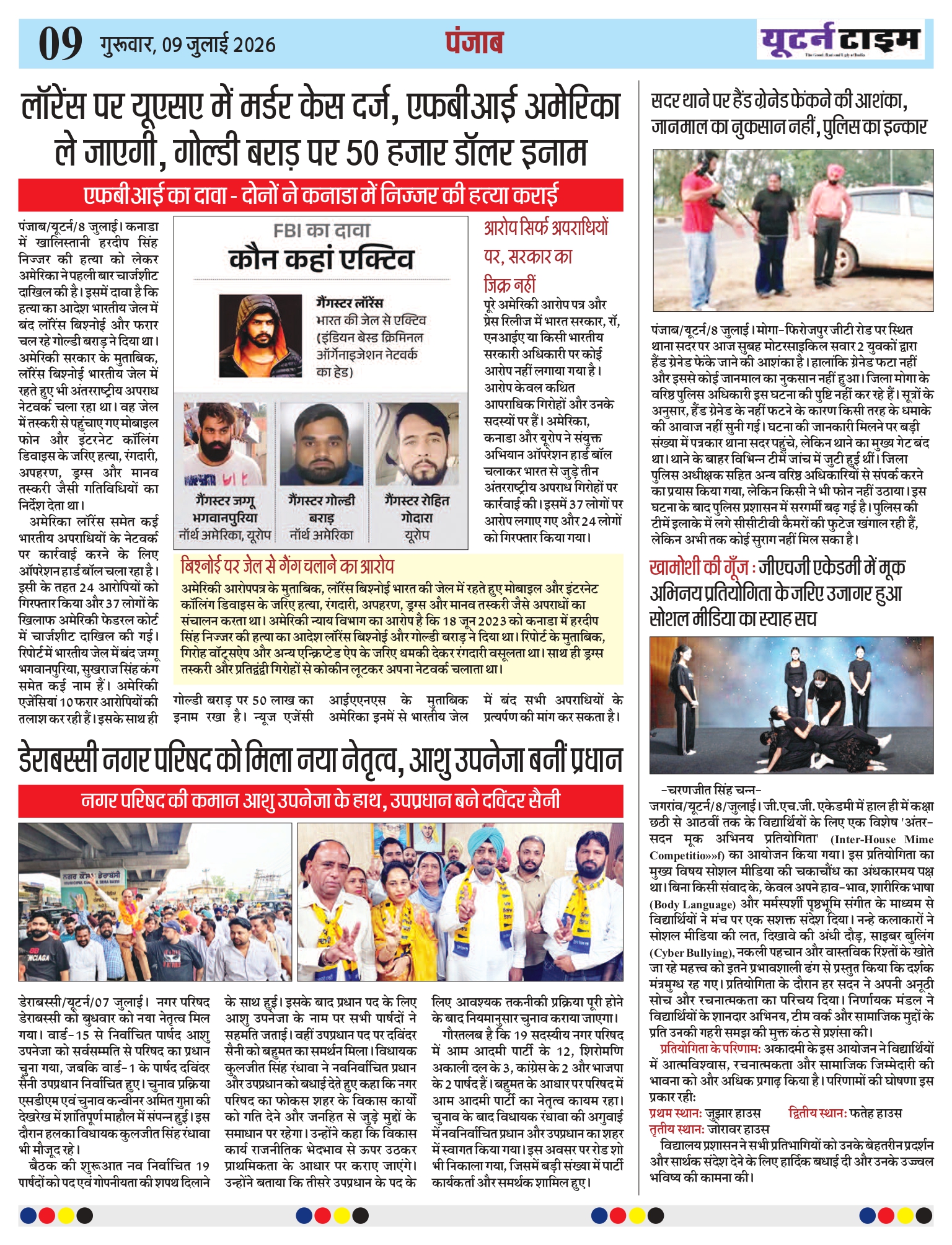 Page 9 thumbnail