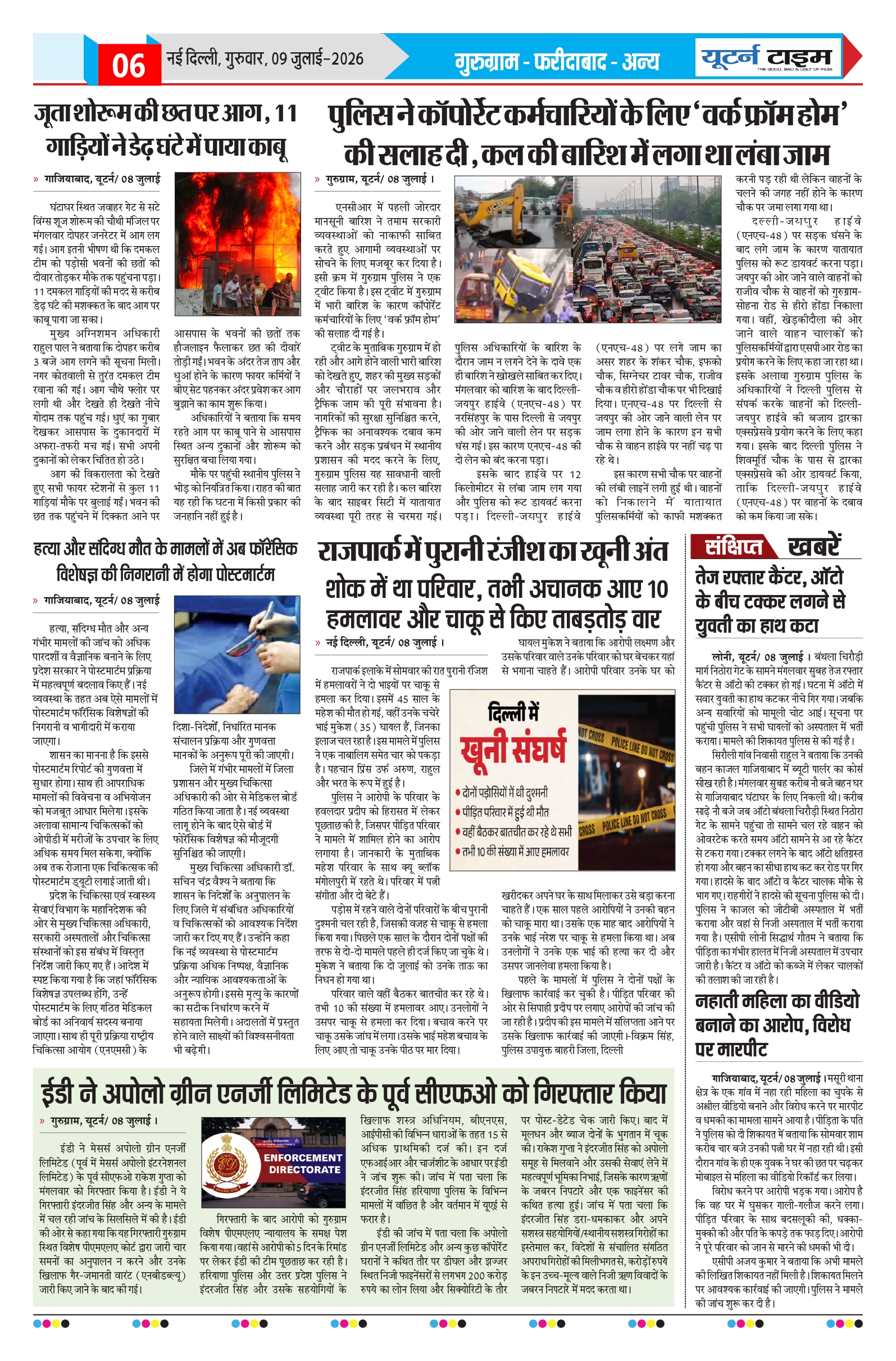 Page 6 thumbnail