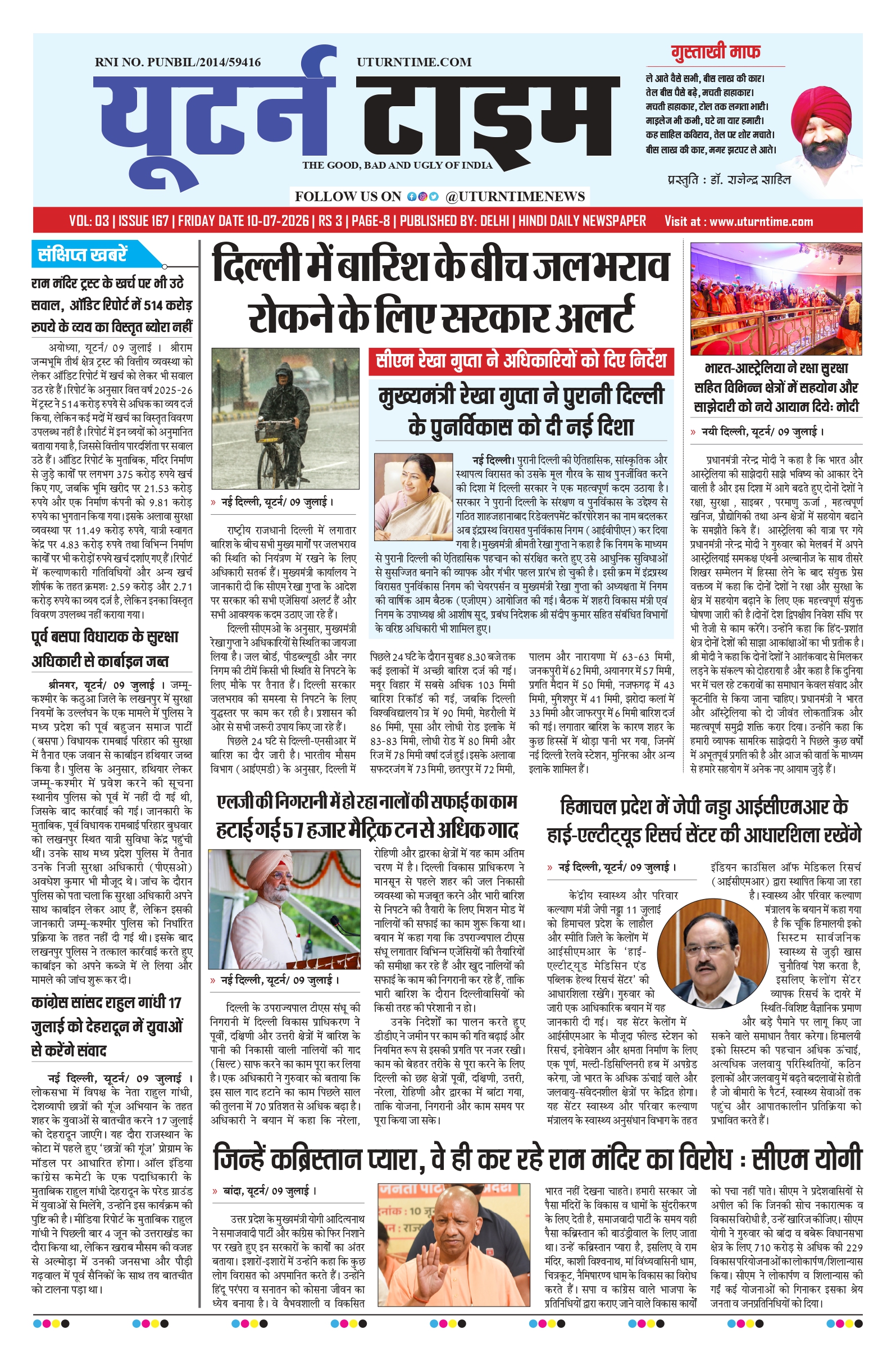Delhi NCR
