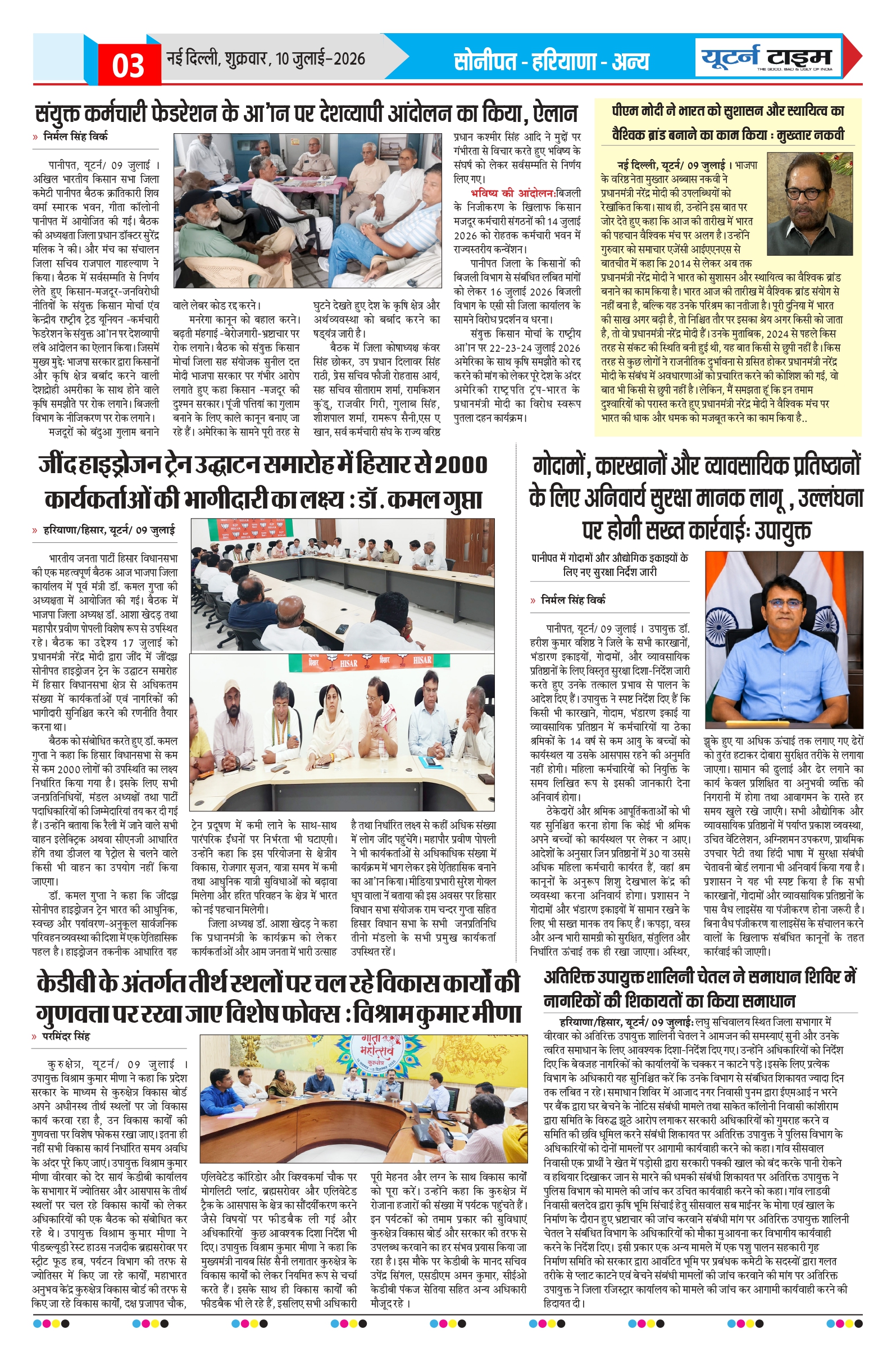 Page 3 thumbnail