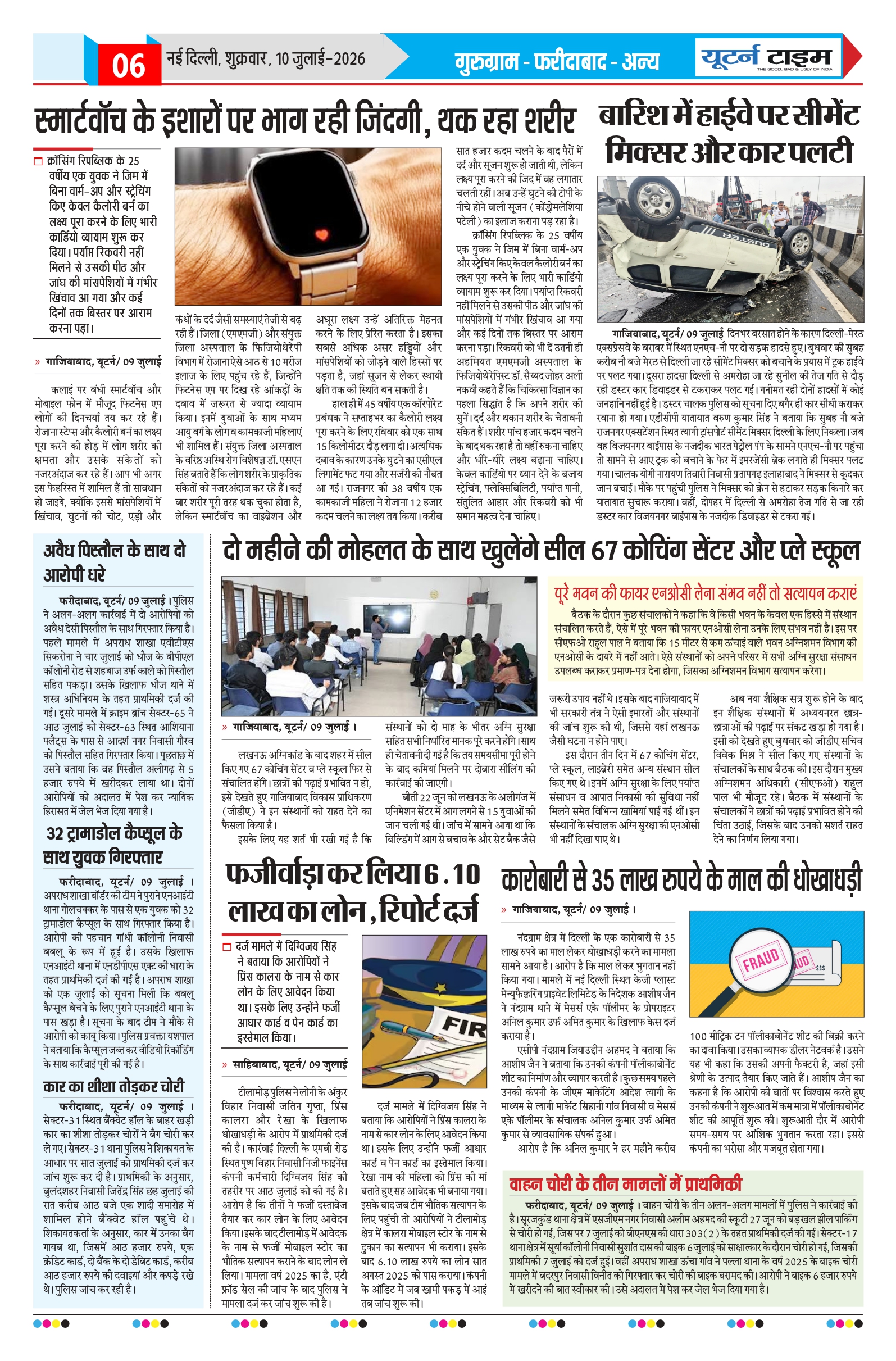 Page 6 thumbnail