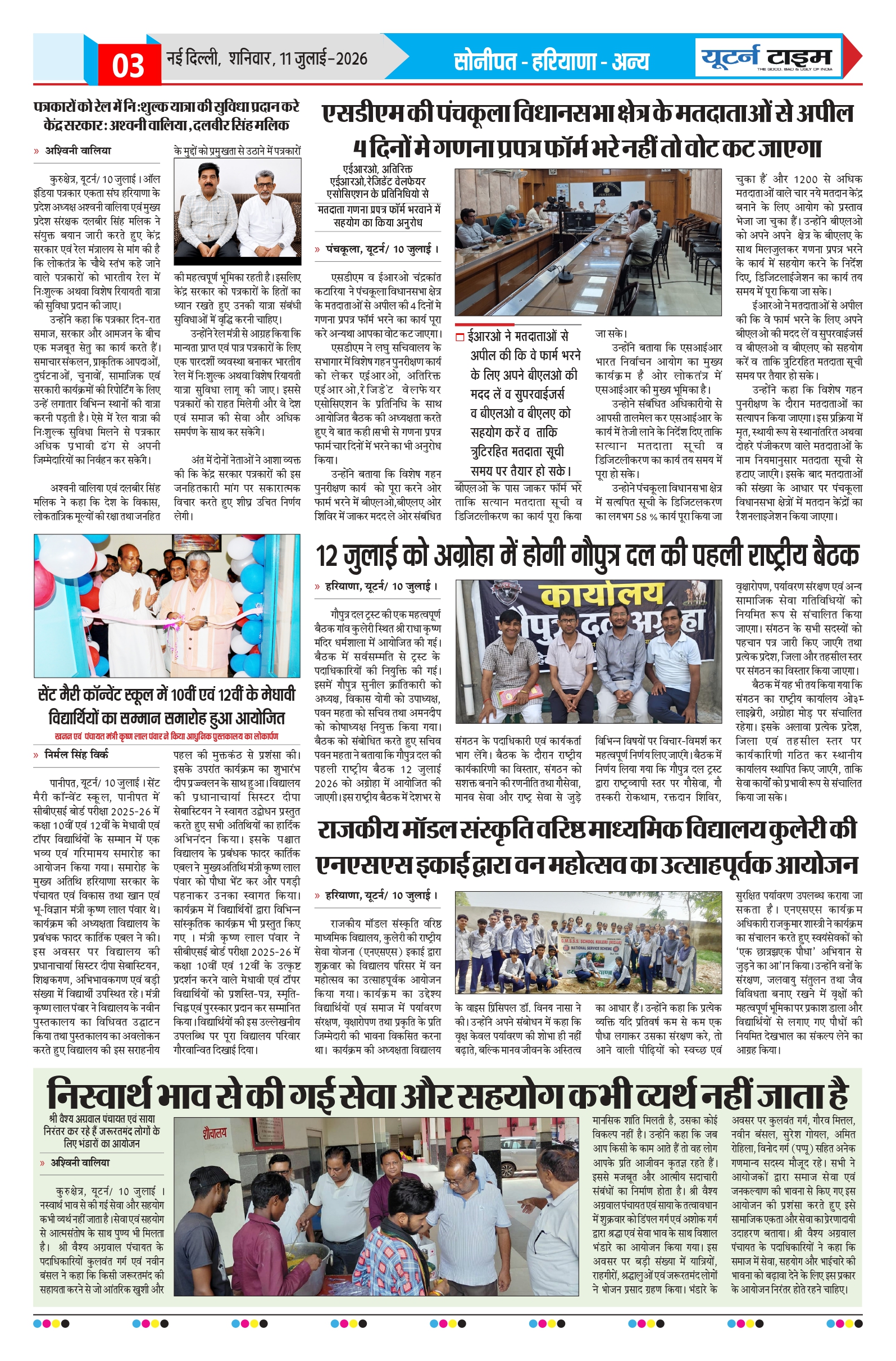 Page 3 thumbnail