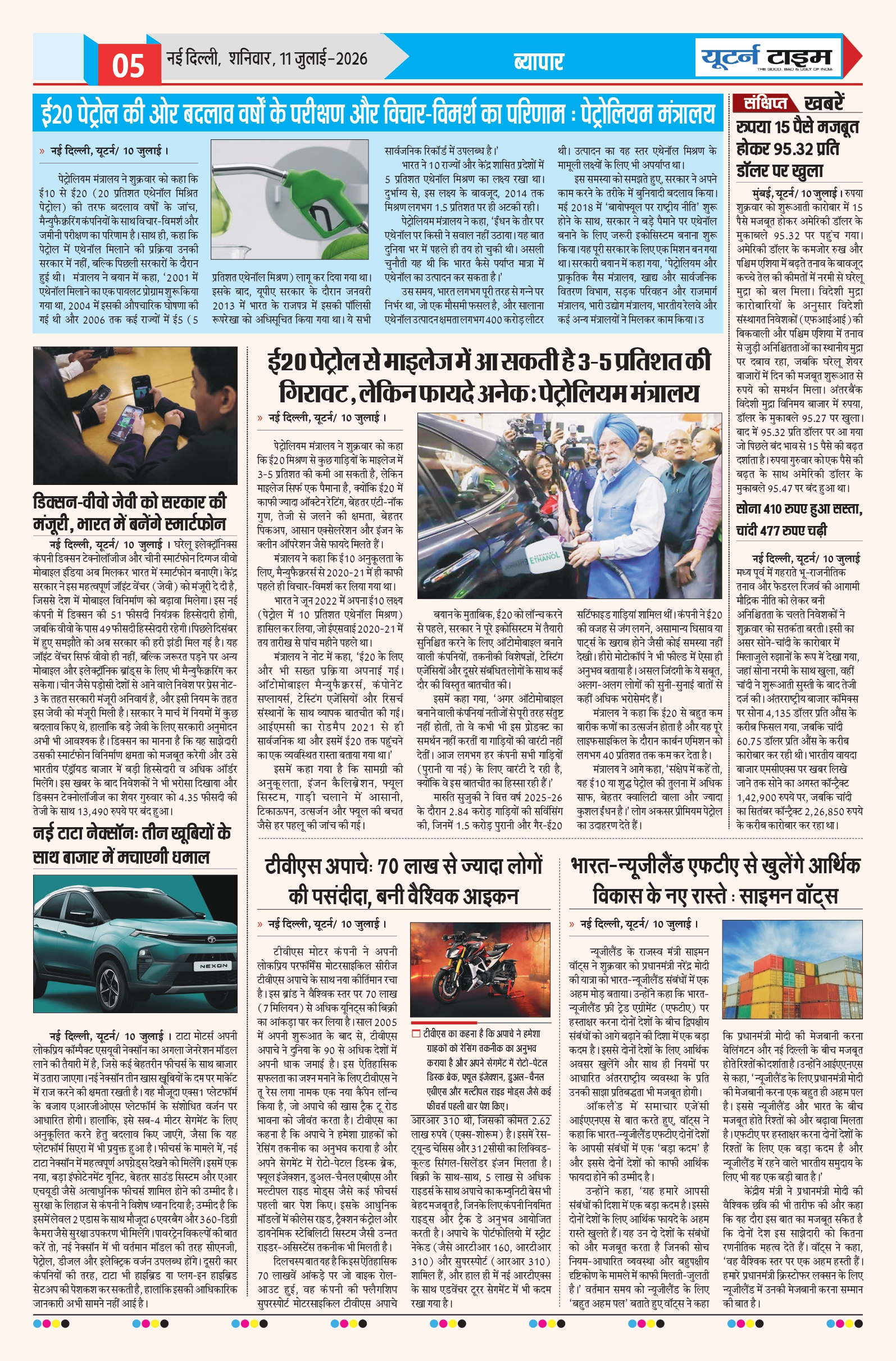 Page 5 thumbnail