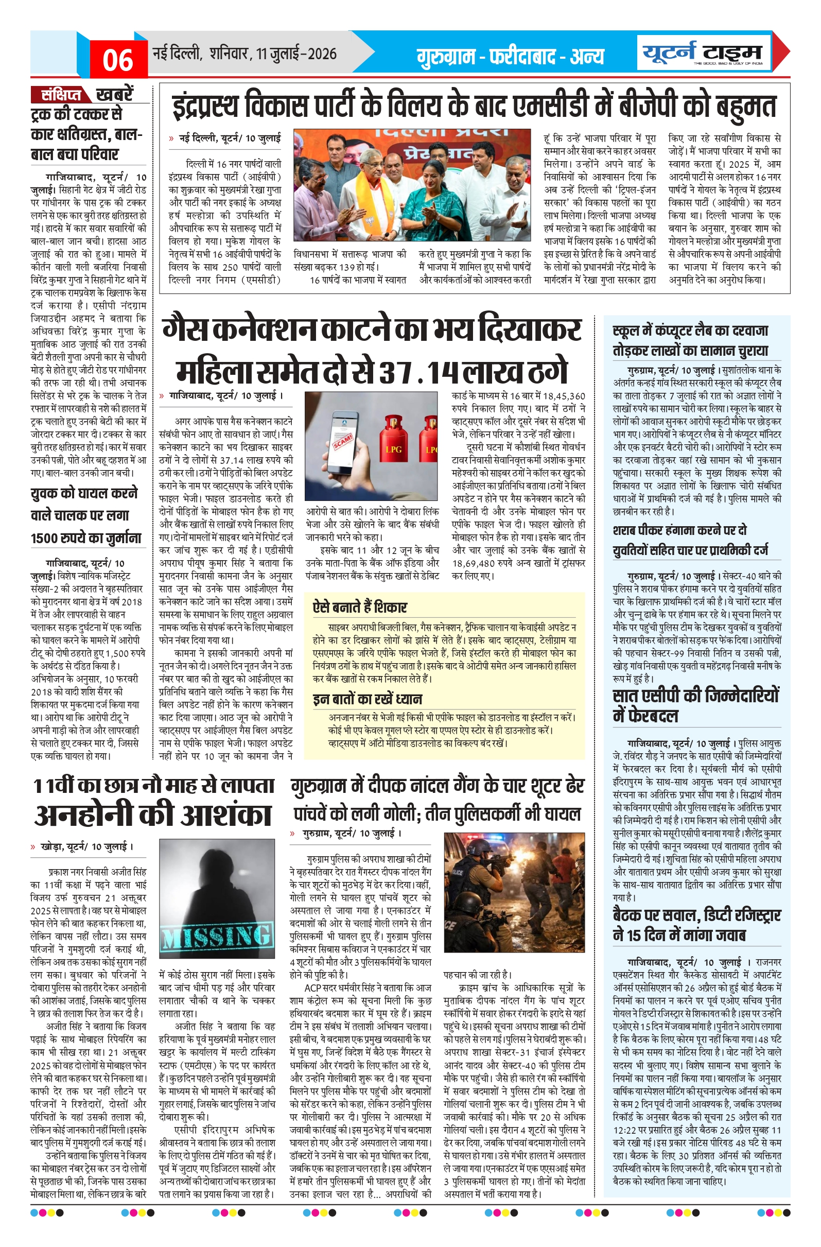 Page 6 thumbnail