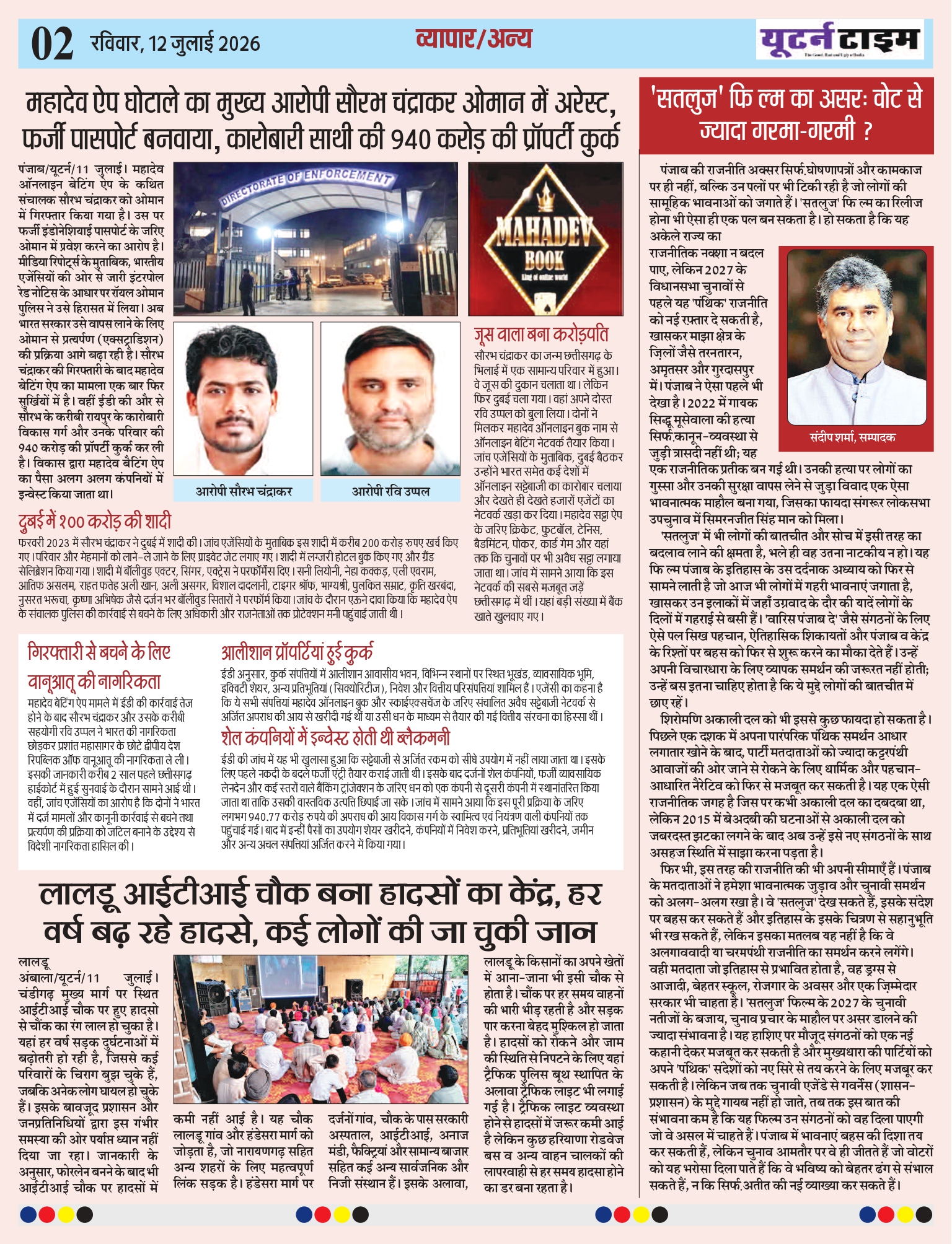 Page 2 thumbnail