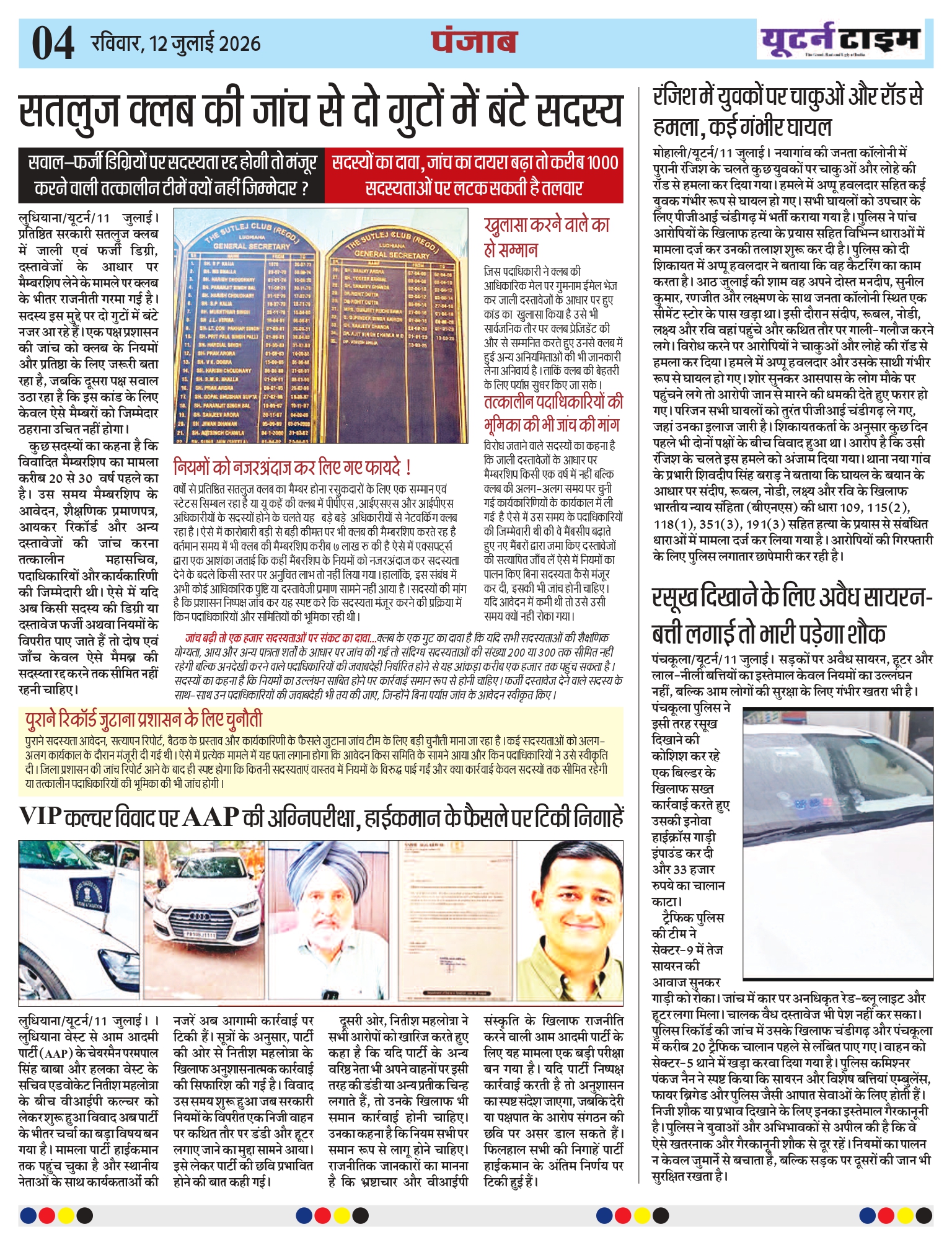 Page 4 thumbnail