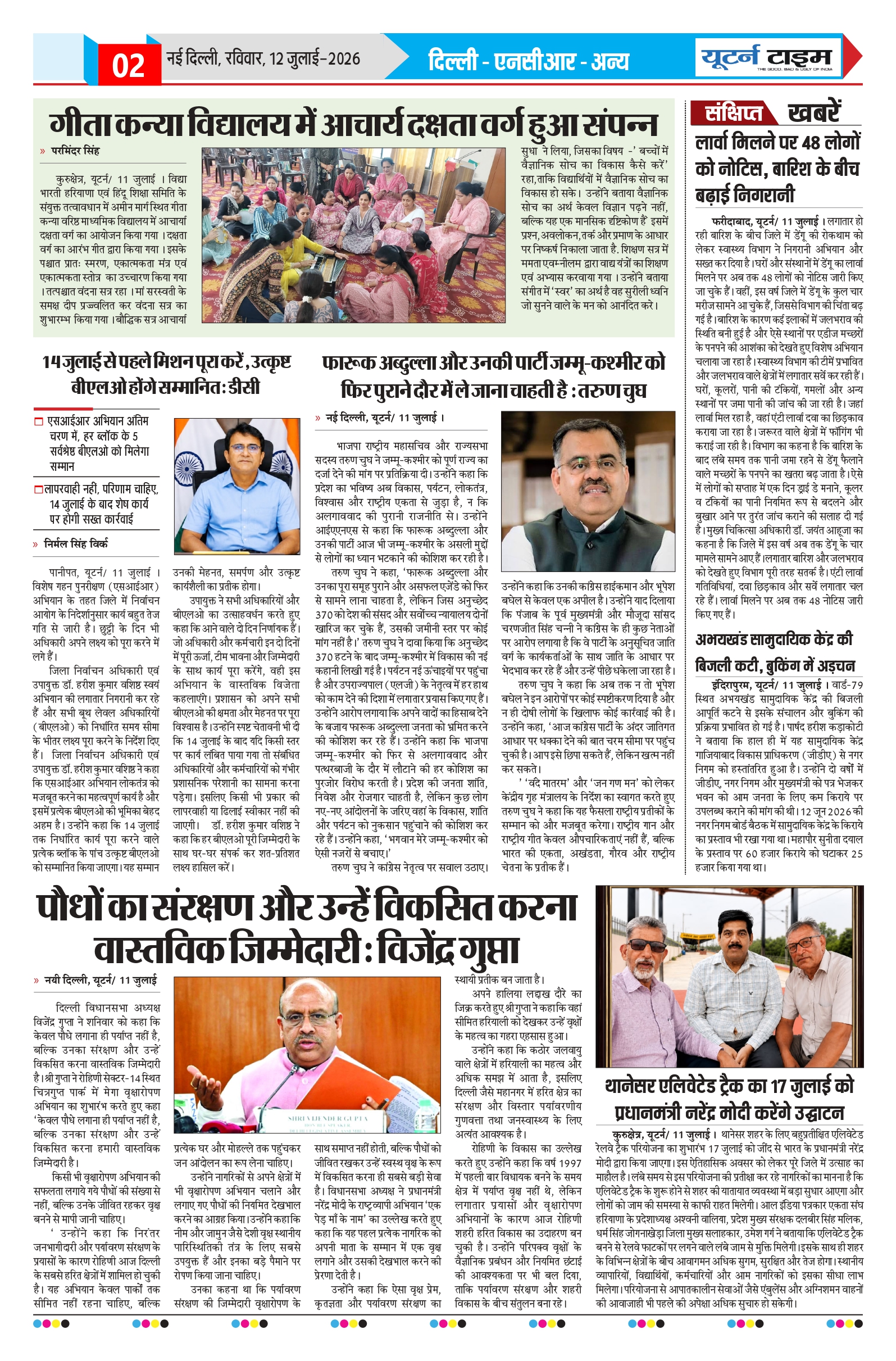 Page 2 thumbnail