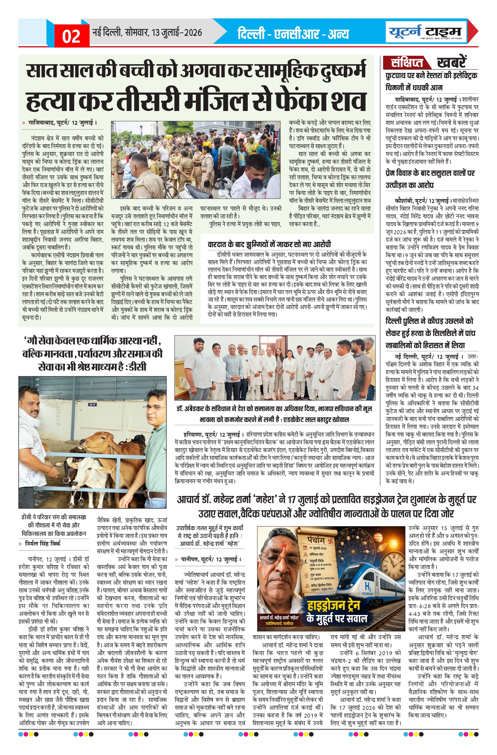 Page 2 thumbnail