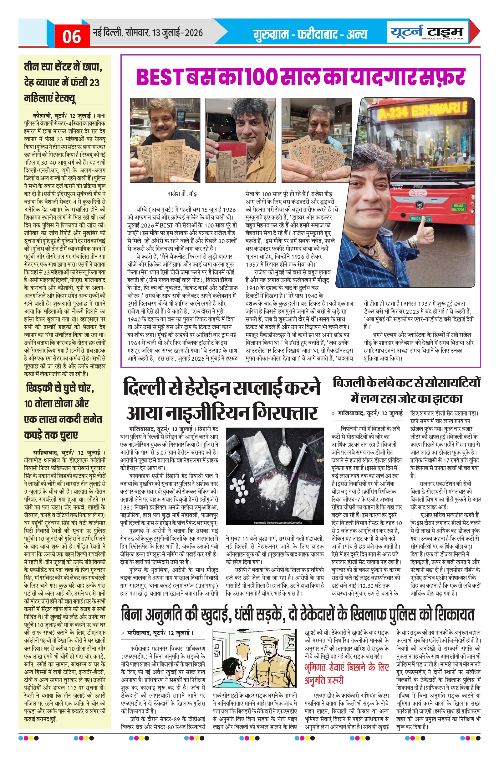 Page 6 thumbnail